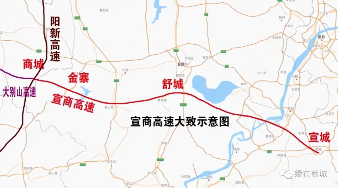 心潭 的想法: 千呼万唤的宣商高速公路又一重要路段巢湖沐集