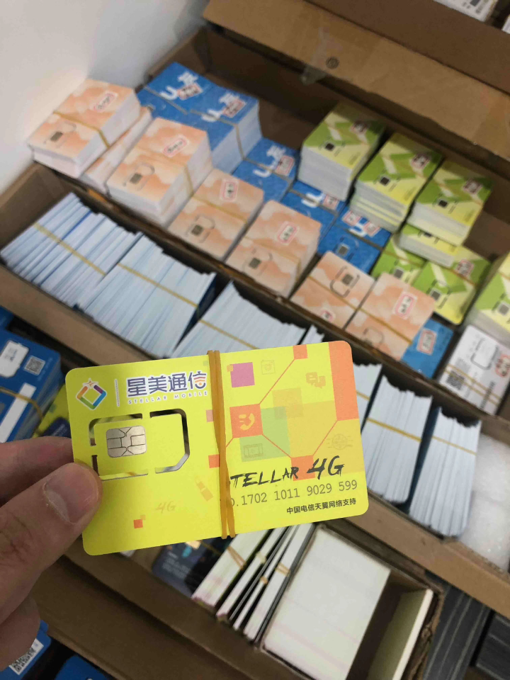 哪里有卖虚拟电话卡的实体店呢