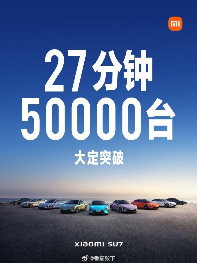 定金3月28日小米汽车首款新车小米su7正式上市新车共有三个版本标准版