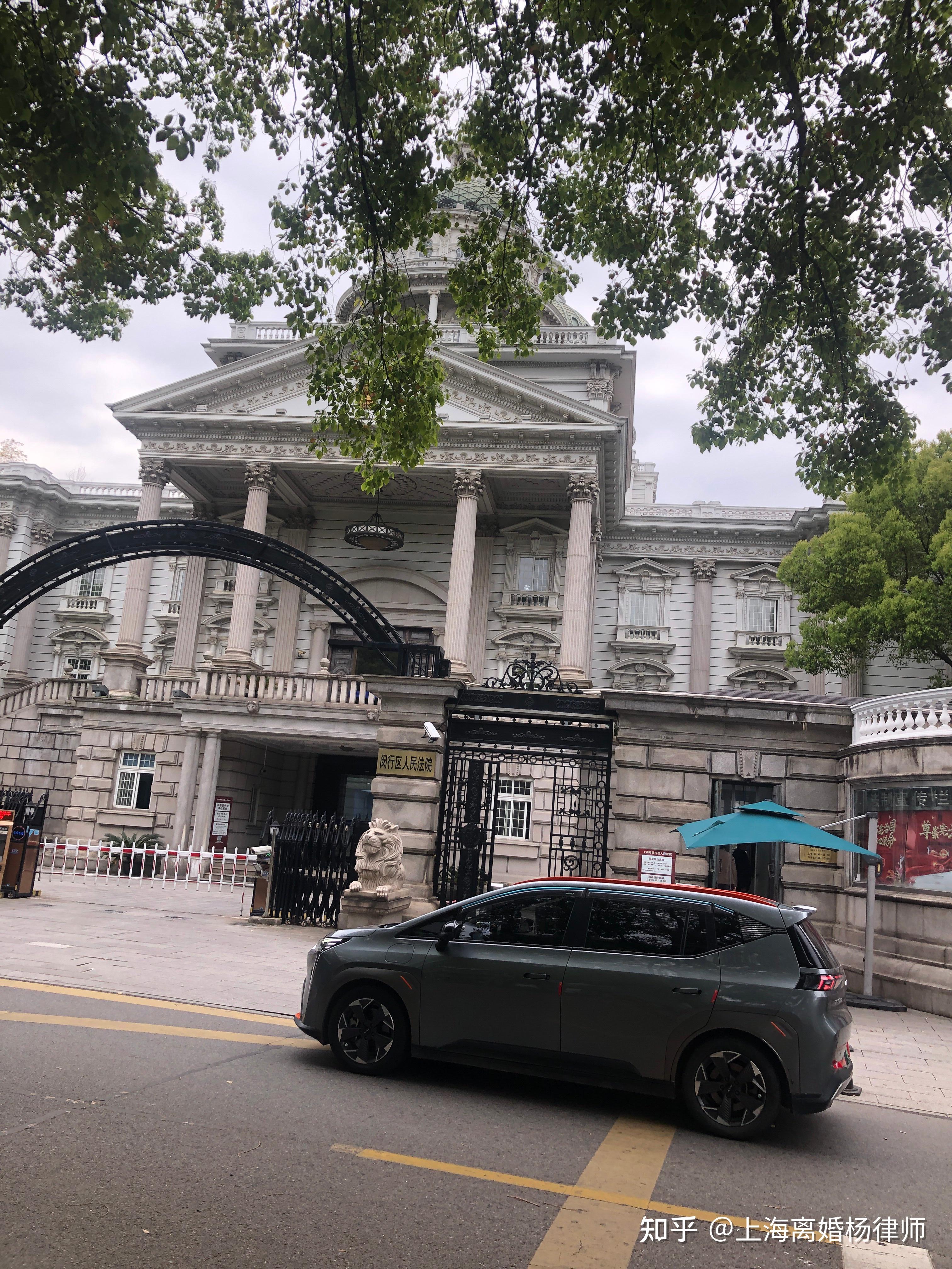 上海离婚杨律师