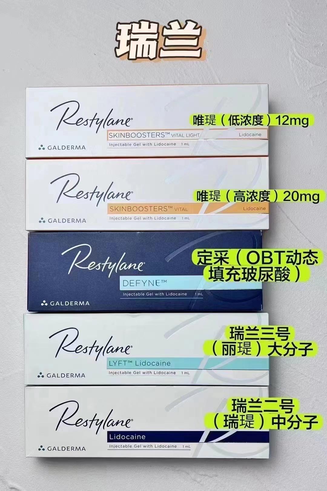 大微 的想法: 【瑞蓝家族欧版,批文版对应关系】 br>瑞蓝唯瑅,丽瑅,瑞