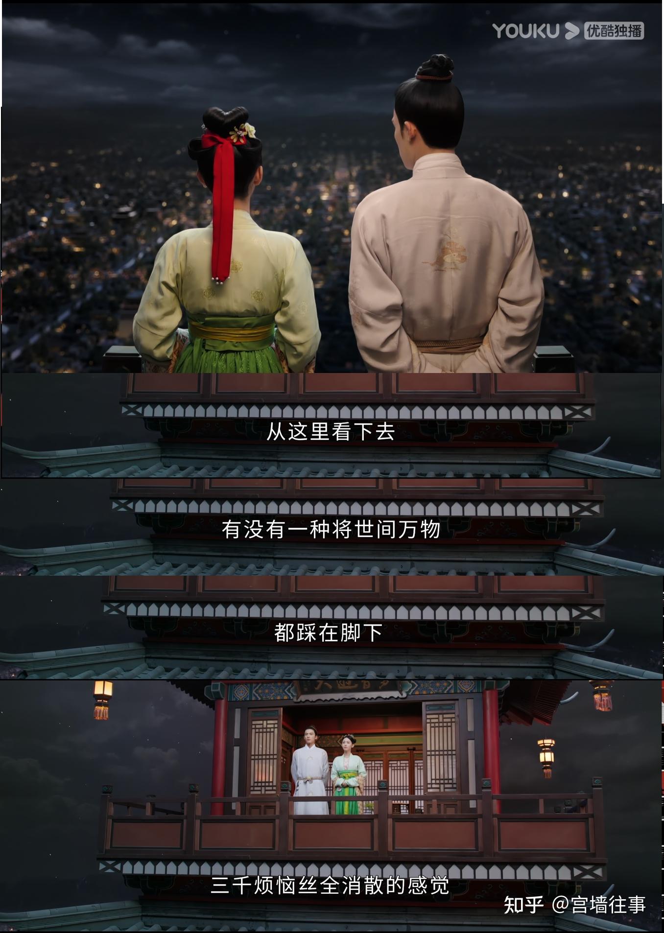 宫墙往事 的想法: 本宫听闻最近宫里宫外都在追《为有暗香来》?