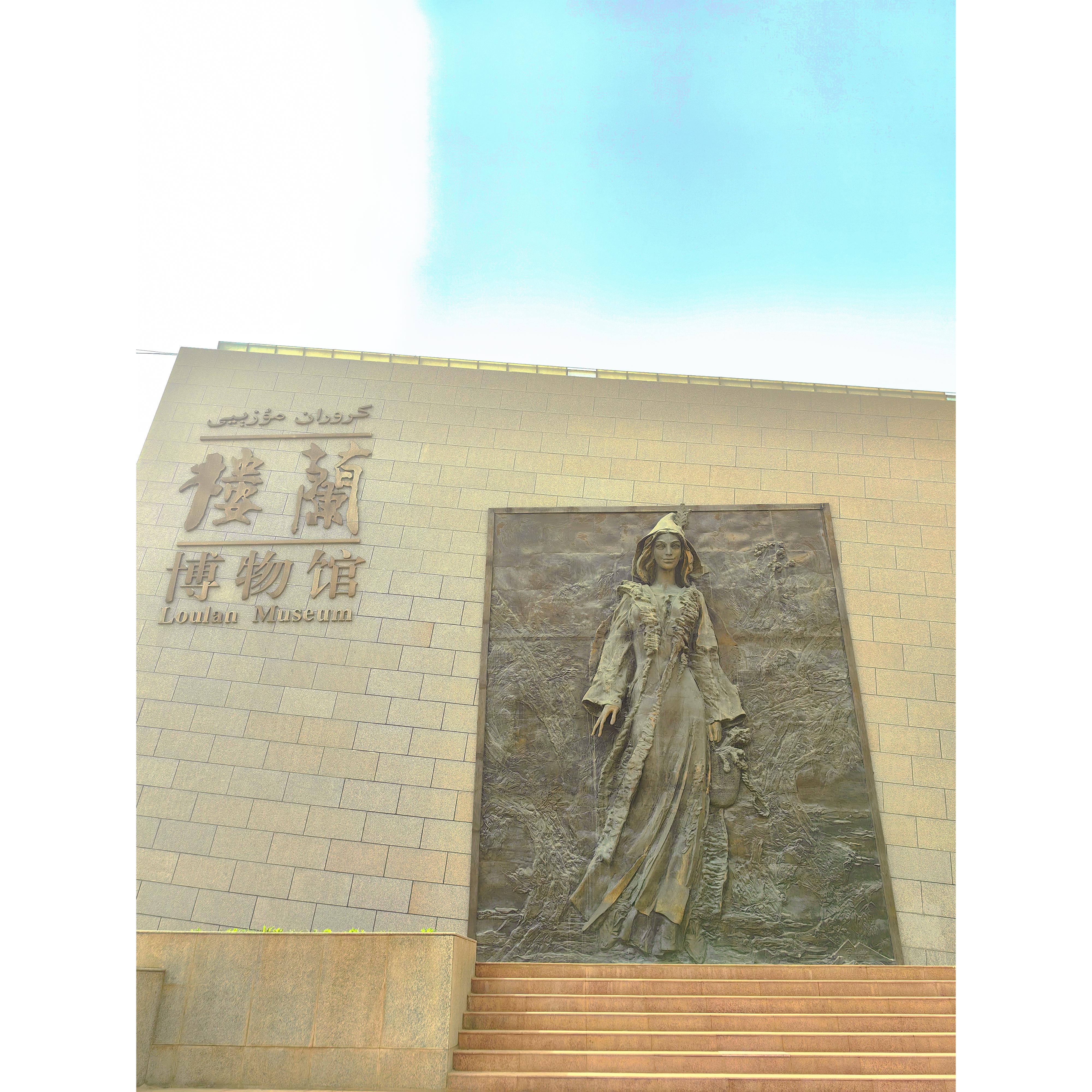 饭饭馍 的想法: 楼兰博物馆有保存非常完好的小河墓地出土的楼兰美女