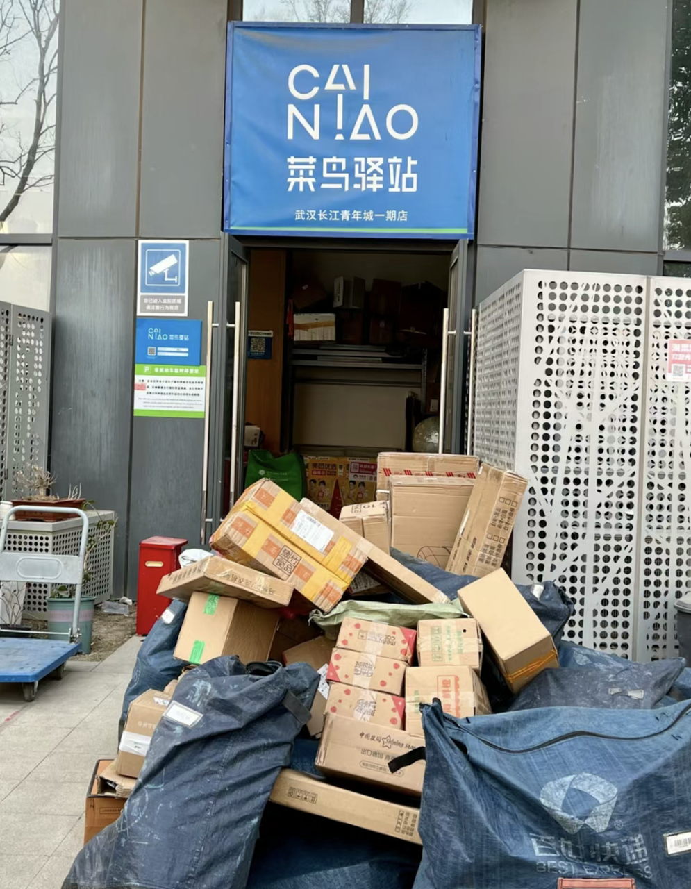 虚拟号码收快递