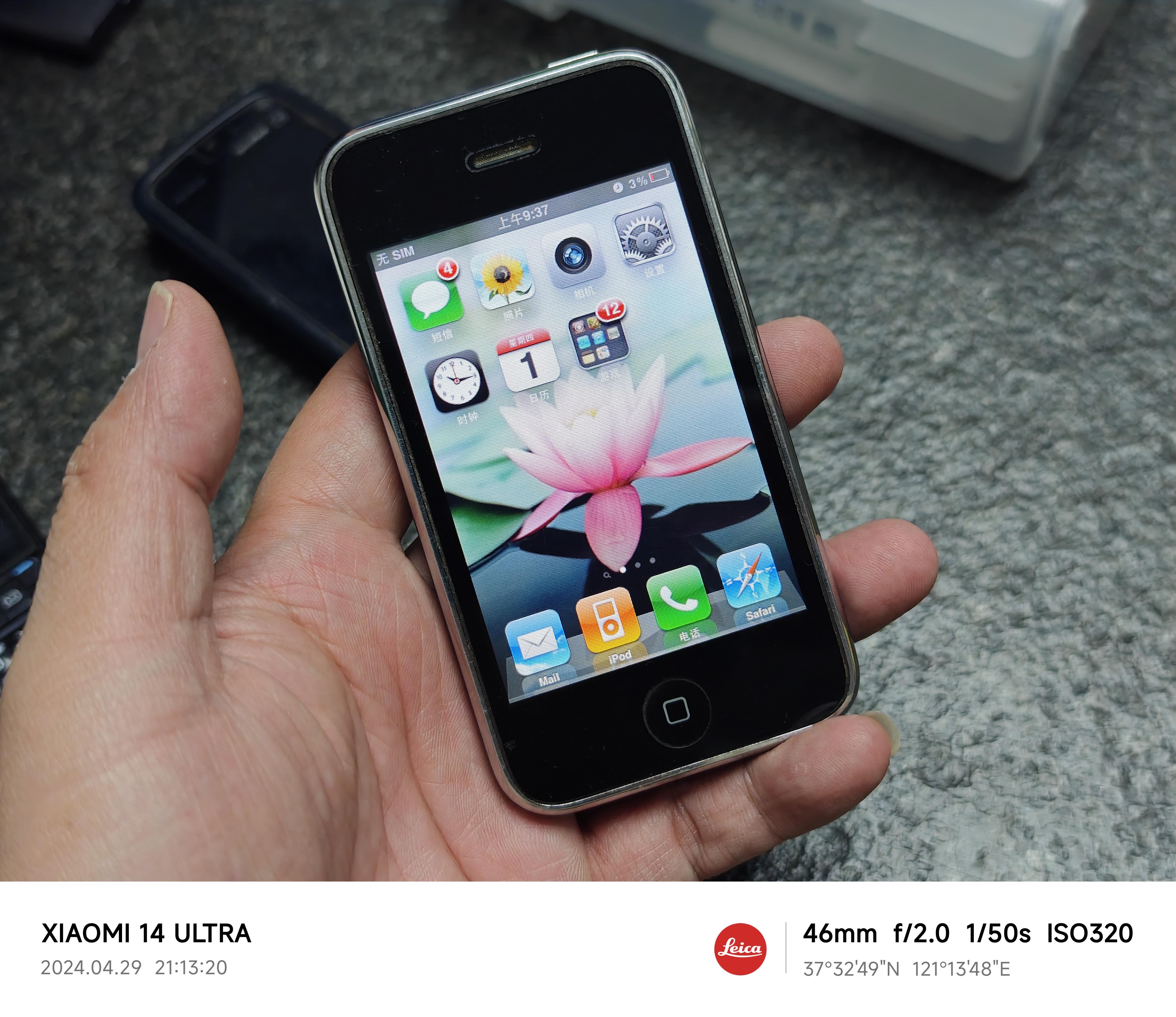 悟空评测 的想法: 现在觉得,以前的iphone是真的厉害!