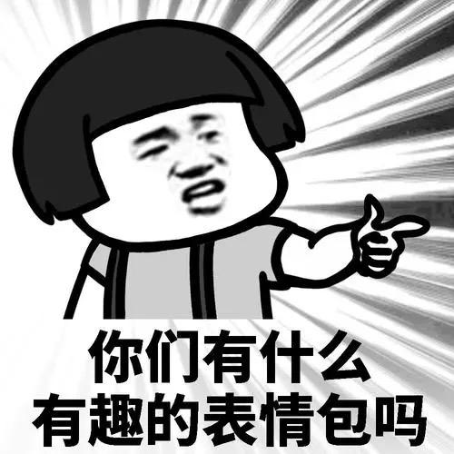 午休了,下午见,嘿嘿97西华师范大学 西方经济学硕士67开开心心每