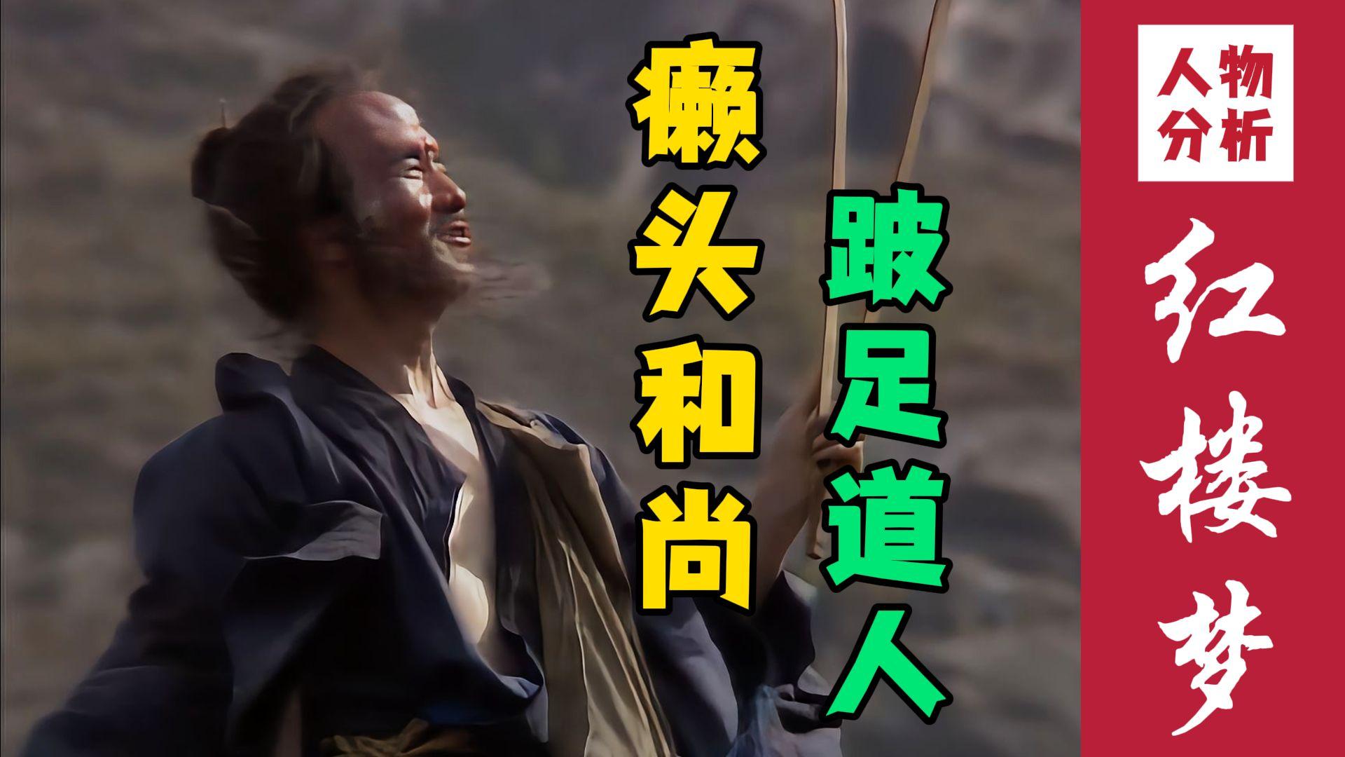 高廷贞 的想法: 《红楼梦》中,贾敬为什么会选择修仙入道,背后的原因是什么?在他死后,贾母为何在他葬礼上哭的如此伤心… - 知乎