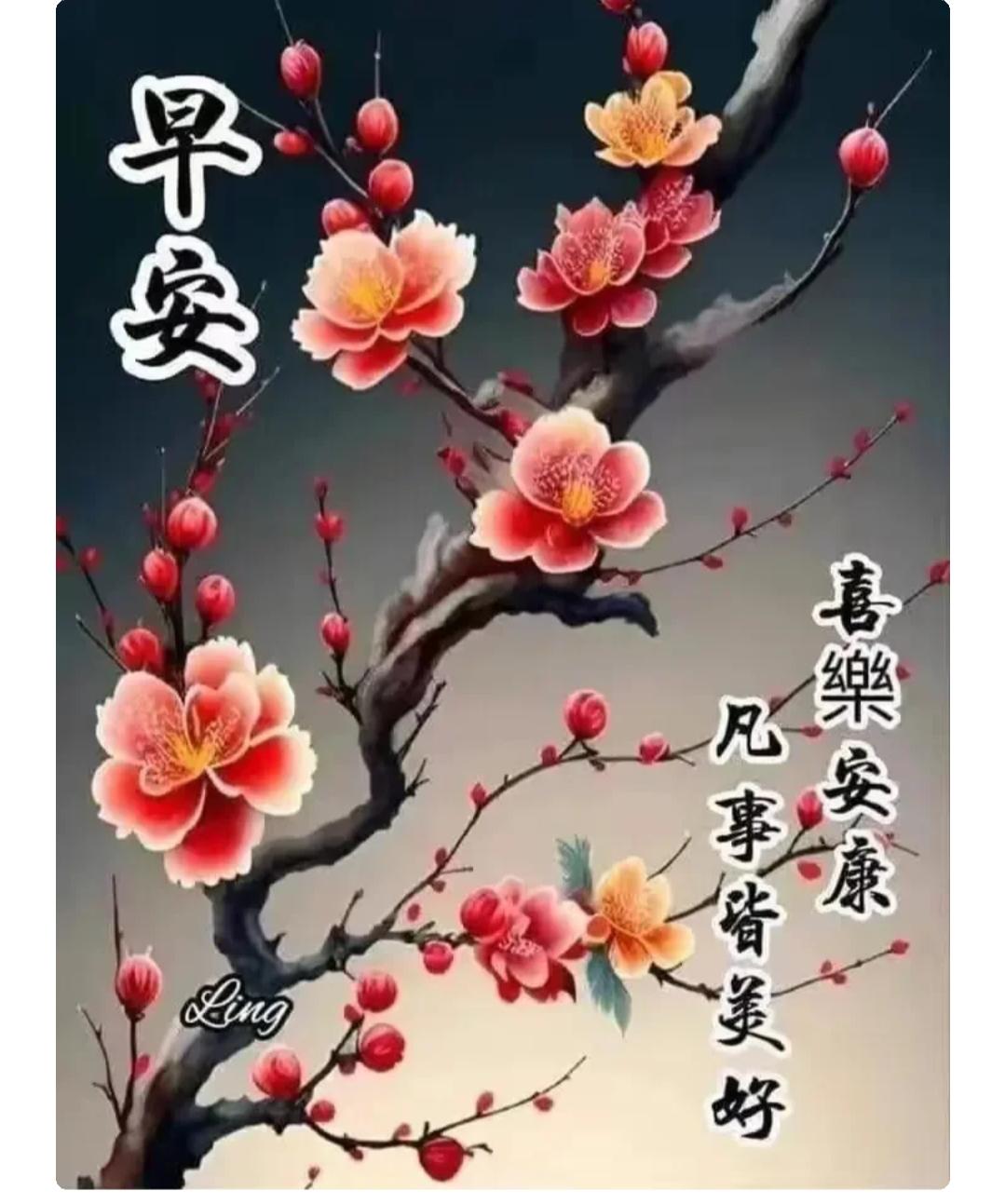 祝你小年快乐,财源滚滚,家和万事兴! br>2.