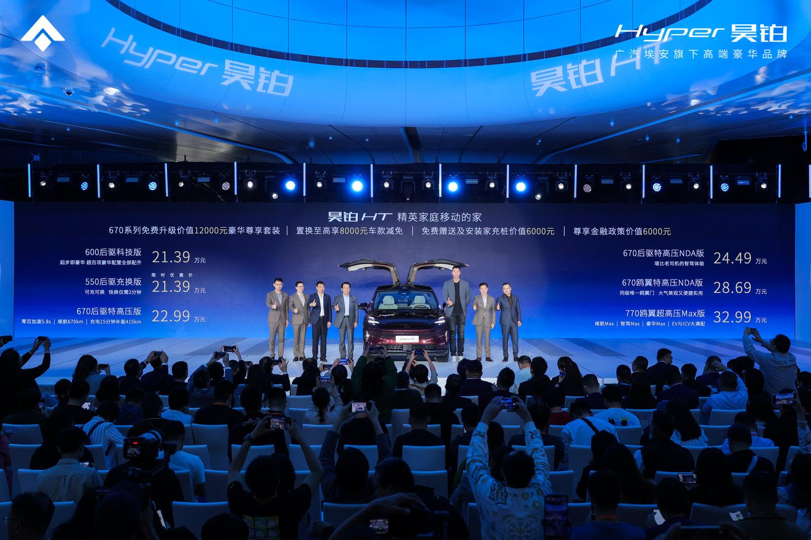 39万元起 | 11月15日,继承昊铂品牌极致科技,豪华与艺术的中大型豪华