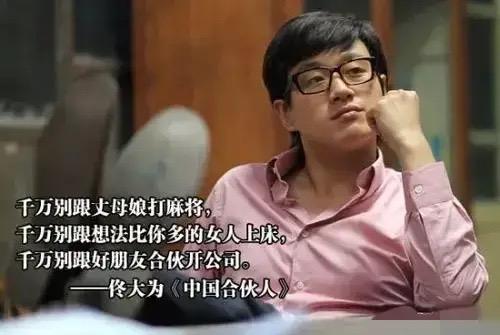 《守寡多年的丈母娘》优缺点分析