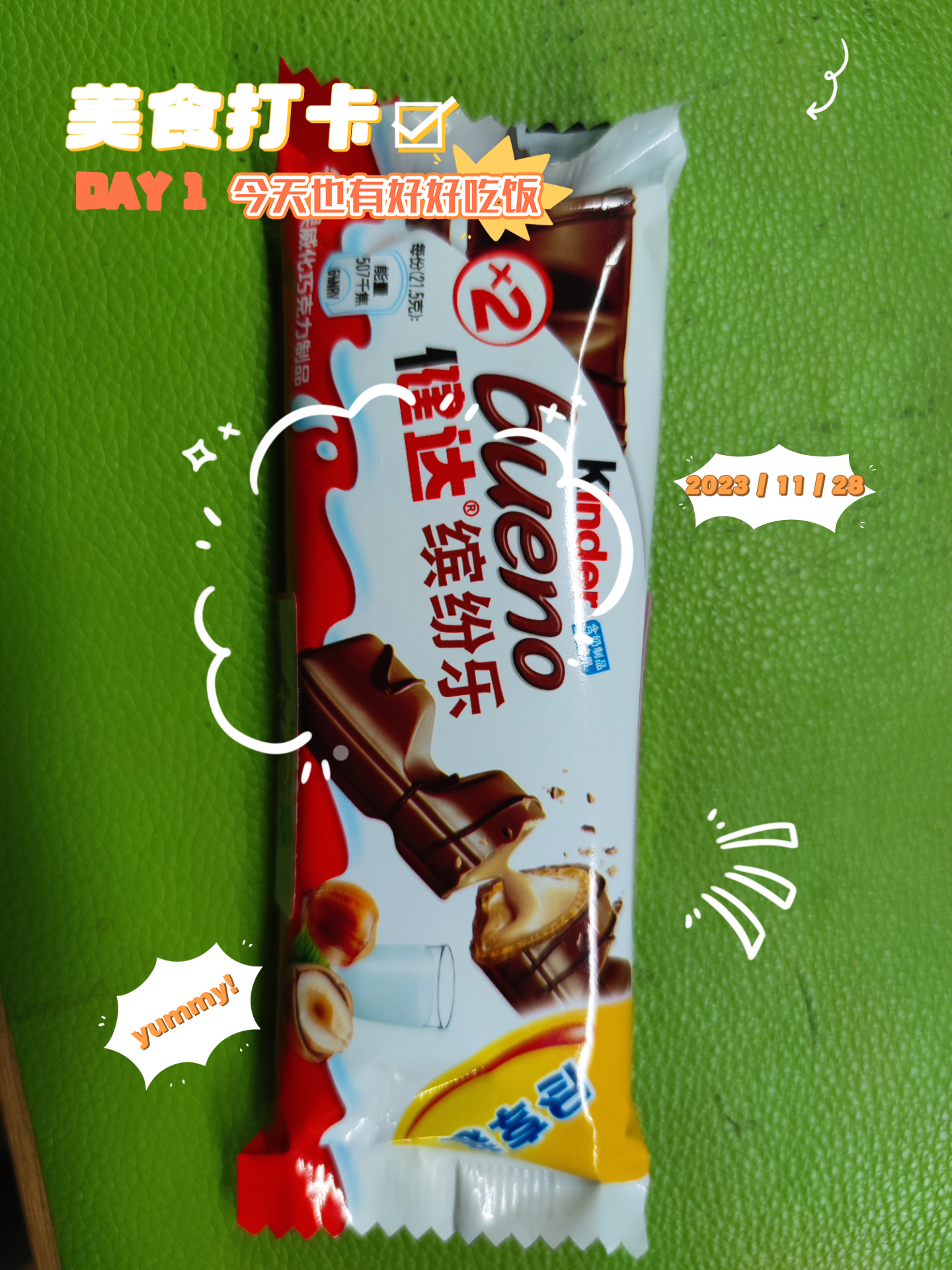 最近在看电视剧的时候出现了好几次健达缤纷乐的广告,看了后一直想买