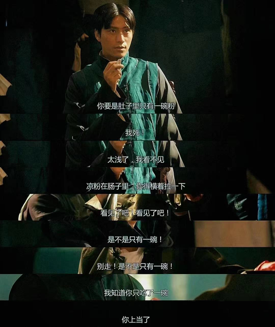 思然在成长 的想法: 不要掉进"自证陷阱" | 电影《让子弹飞》中,小六