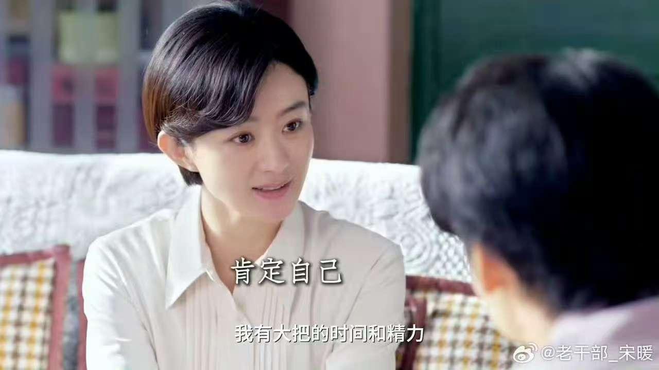 小城大事赵丽颖看错你了黄晓明饰演的赵德诚为了阻止李秋萍去月海当