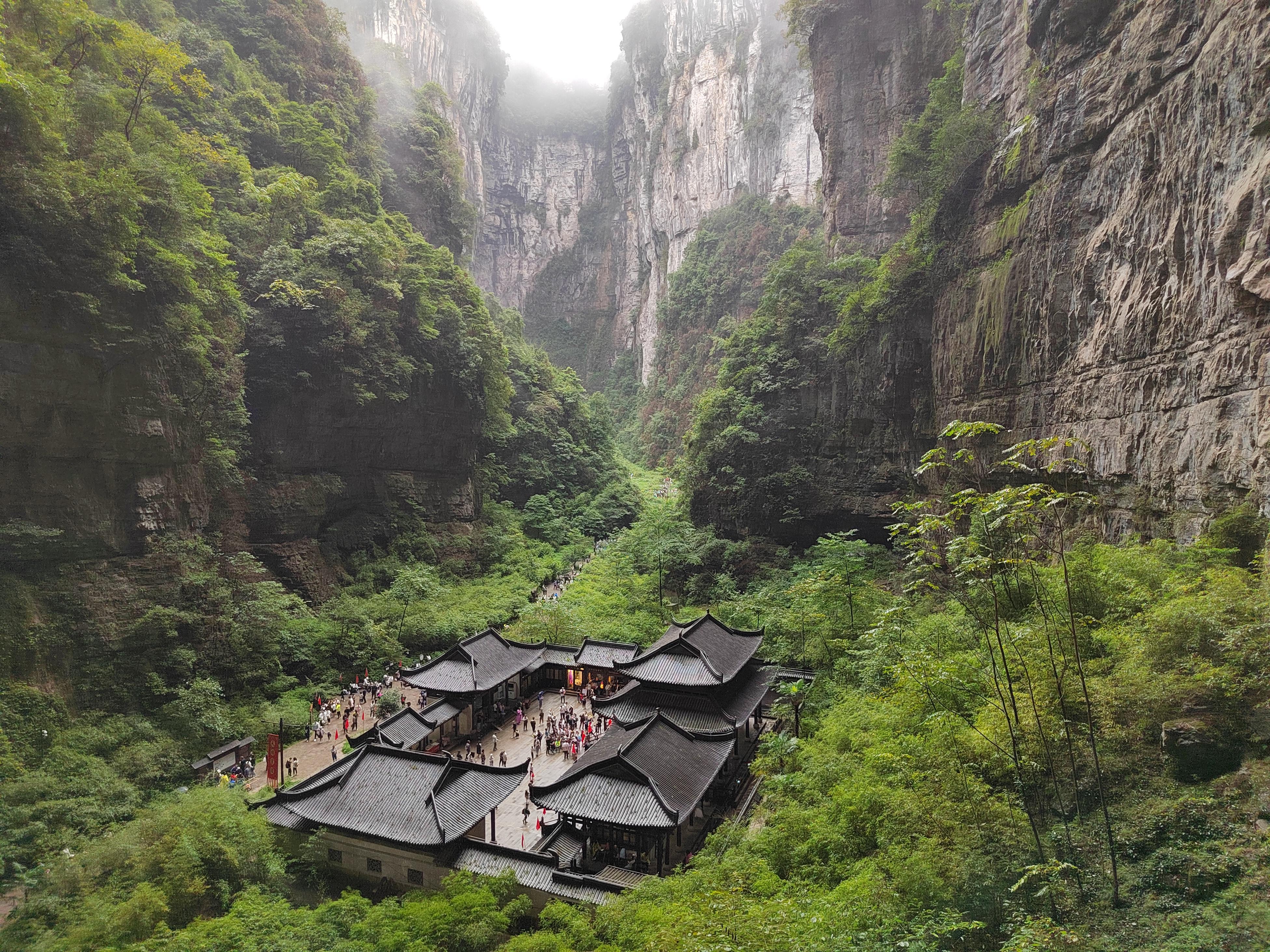 重庆天坑地缝景点图片图片