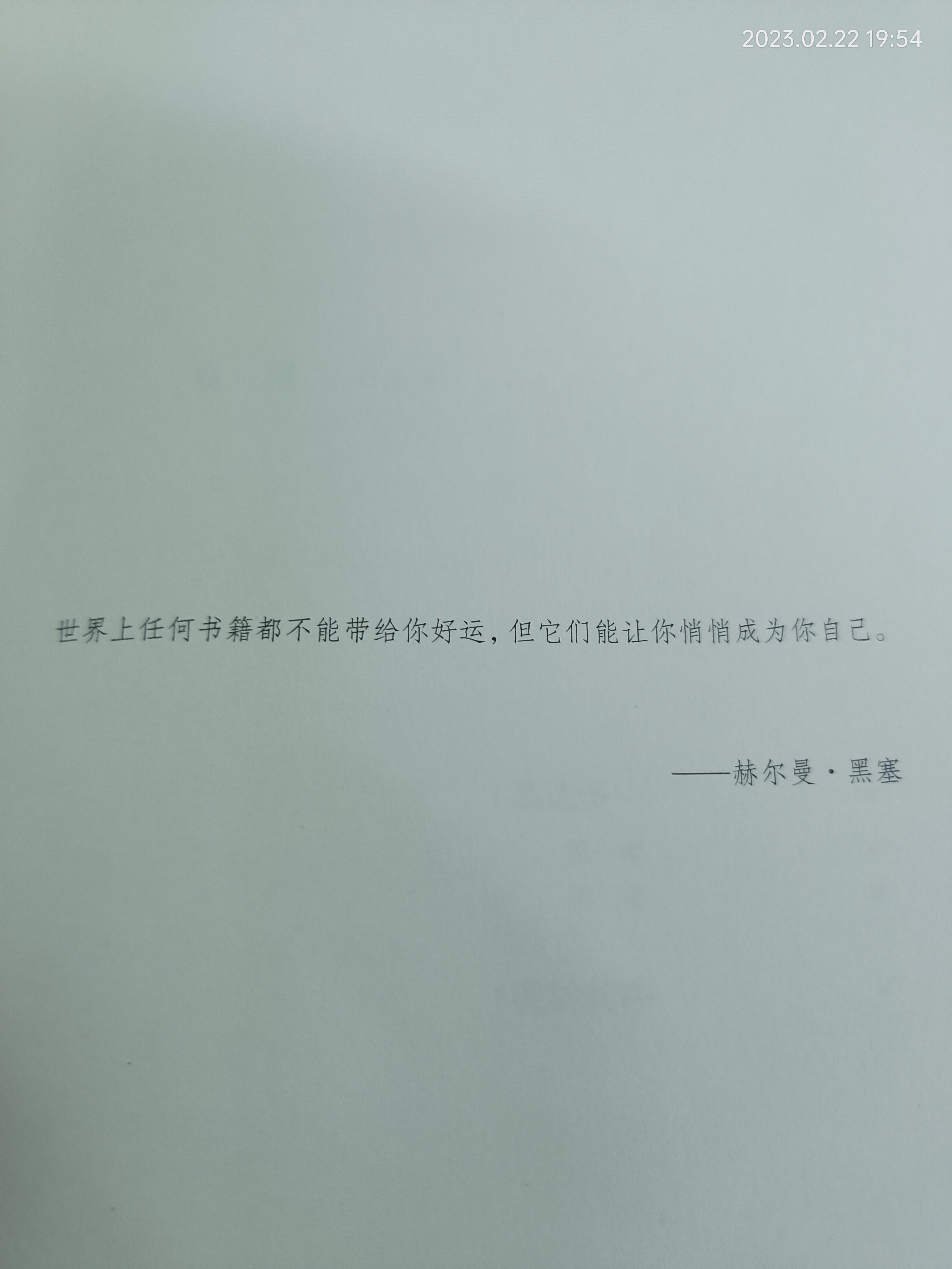 月落星没 的想法: 推歌的我又来了 br>雪下的时候 br>山海邮差((17