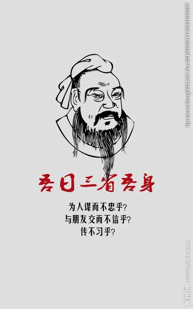 老娘的跟屁虫 的想法: 吾日三省吾身…… | 吾日三省吾身…… br>身处