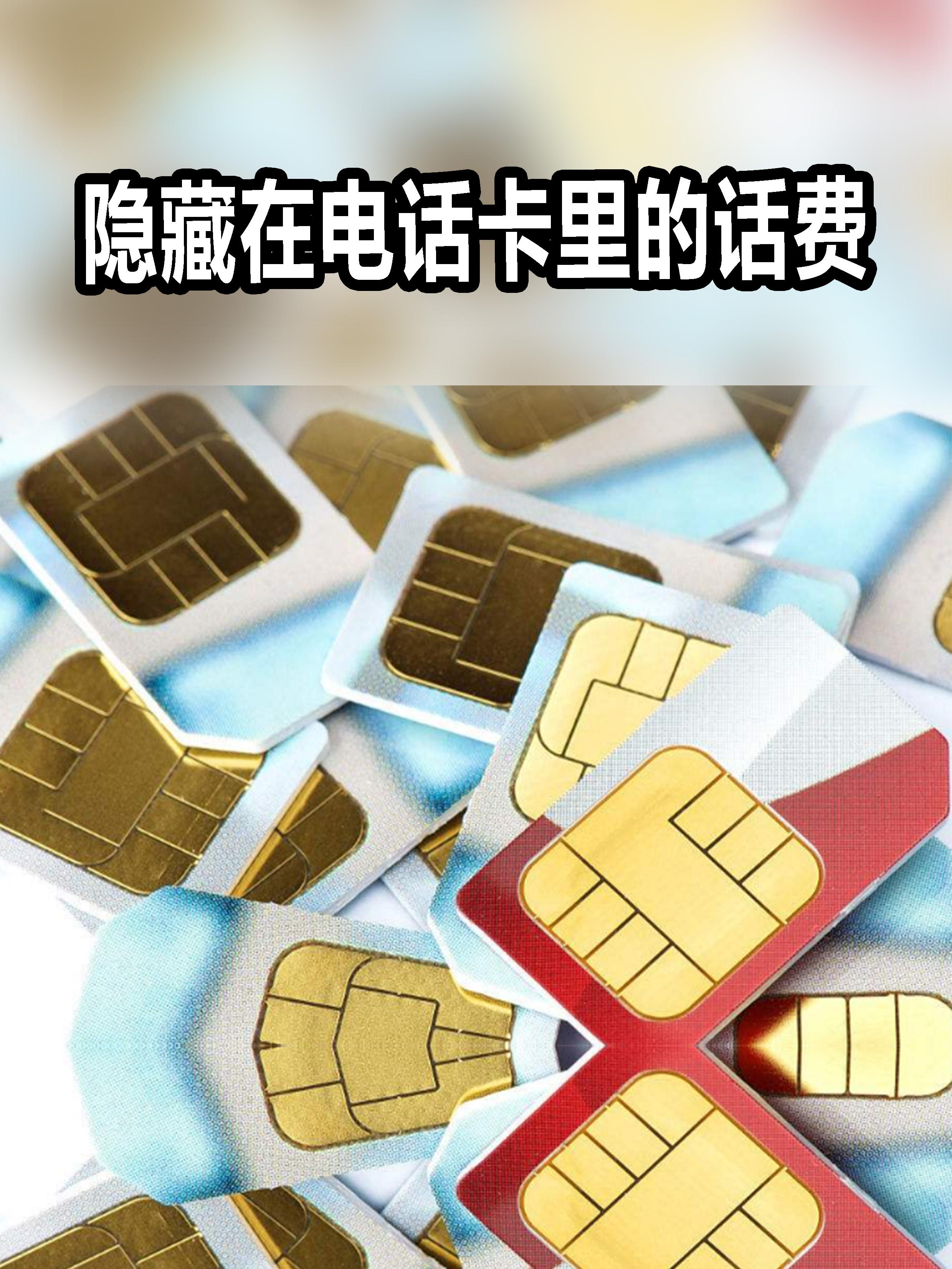 中国联通短信多少钱一分钟 中国联通短信多少钱一分钟