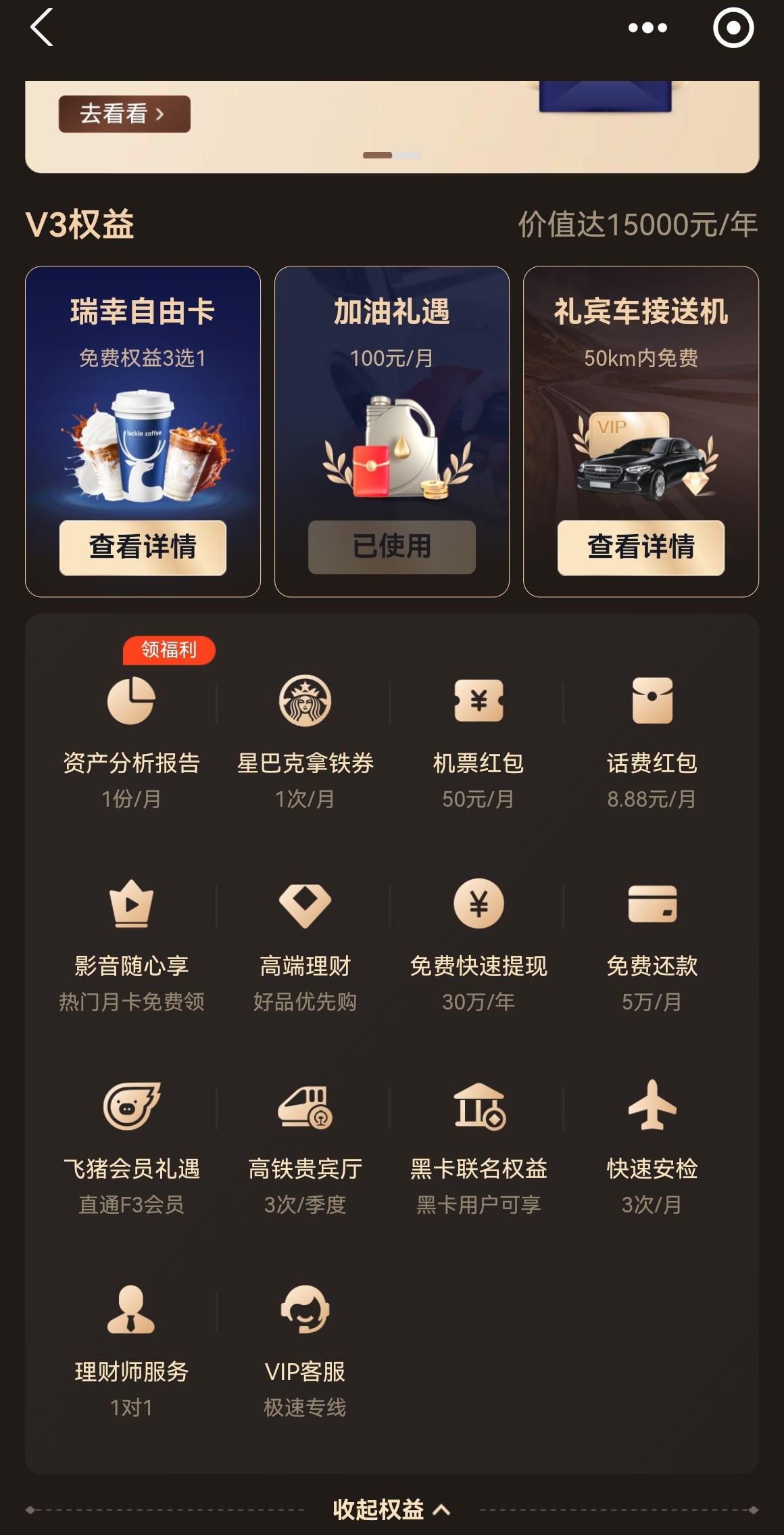 怎么查支付宝积分兑换_怎么查支付宝积分兑换_怎么查支付宝积分兑换