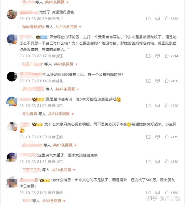 卢诗翰 - 知乎