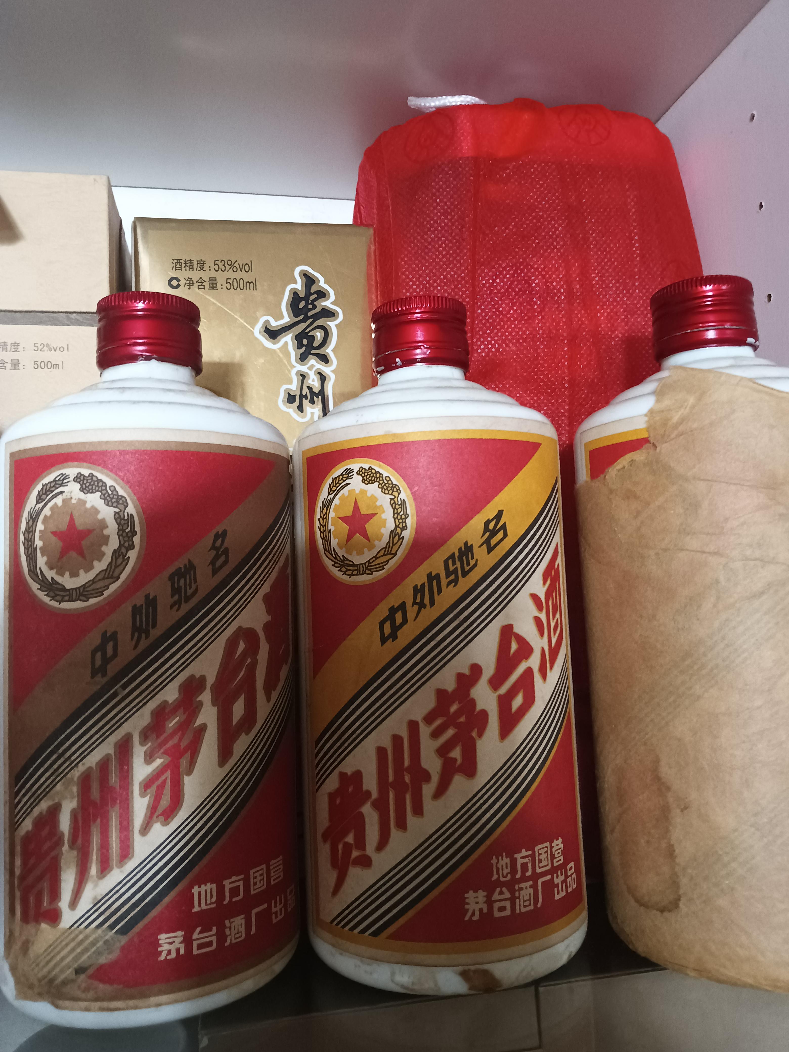 83年茅台真实照片图片