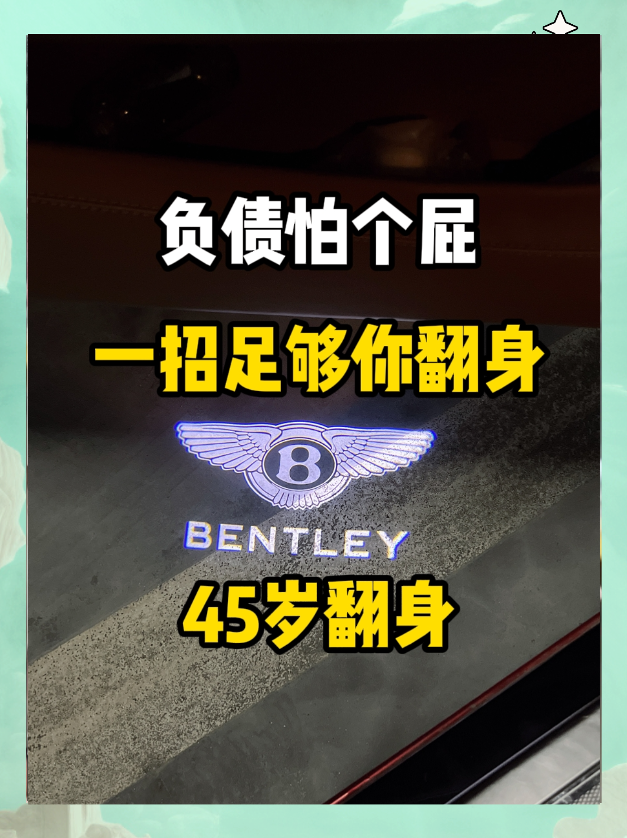 适合负债者的10个副业手工项目有哪些呢的简单介绍