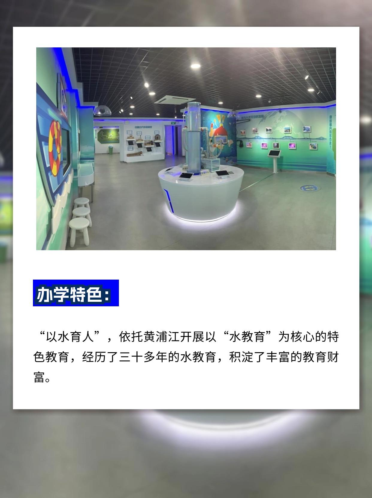 闵行择校小学篇华坪小学华坪小学创建于1958年前身是民办浦江小学1985