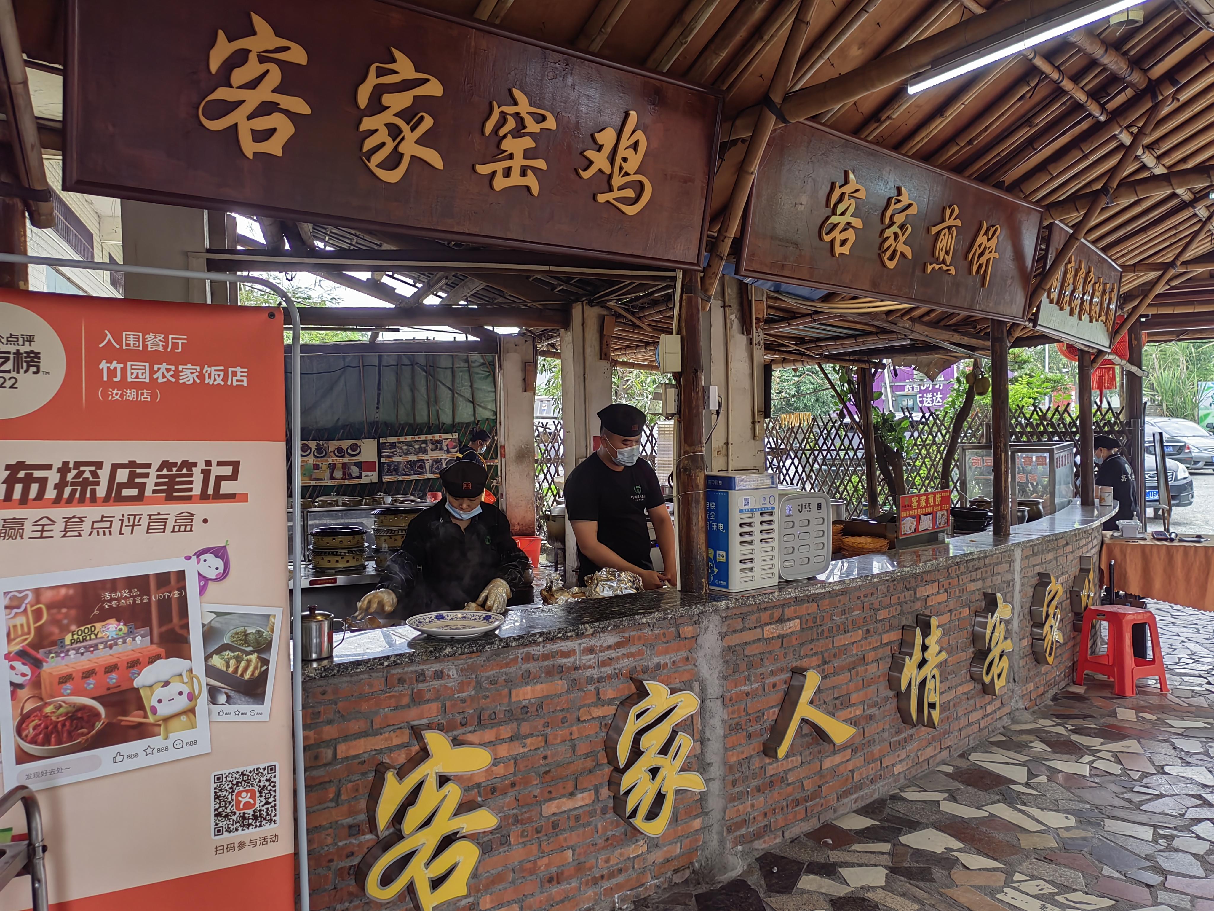 万万没想到,在路边的一片农民房中间的这个竹园饭店,居