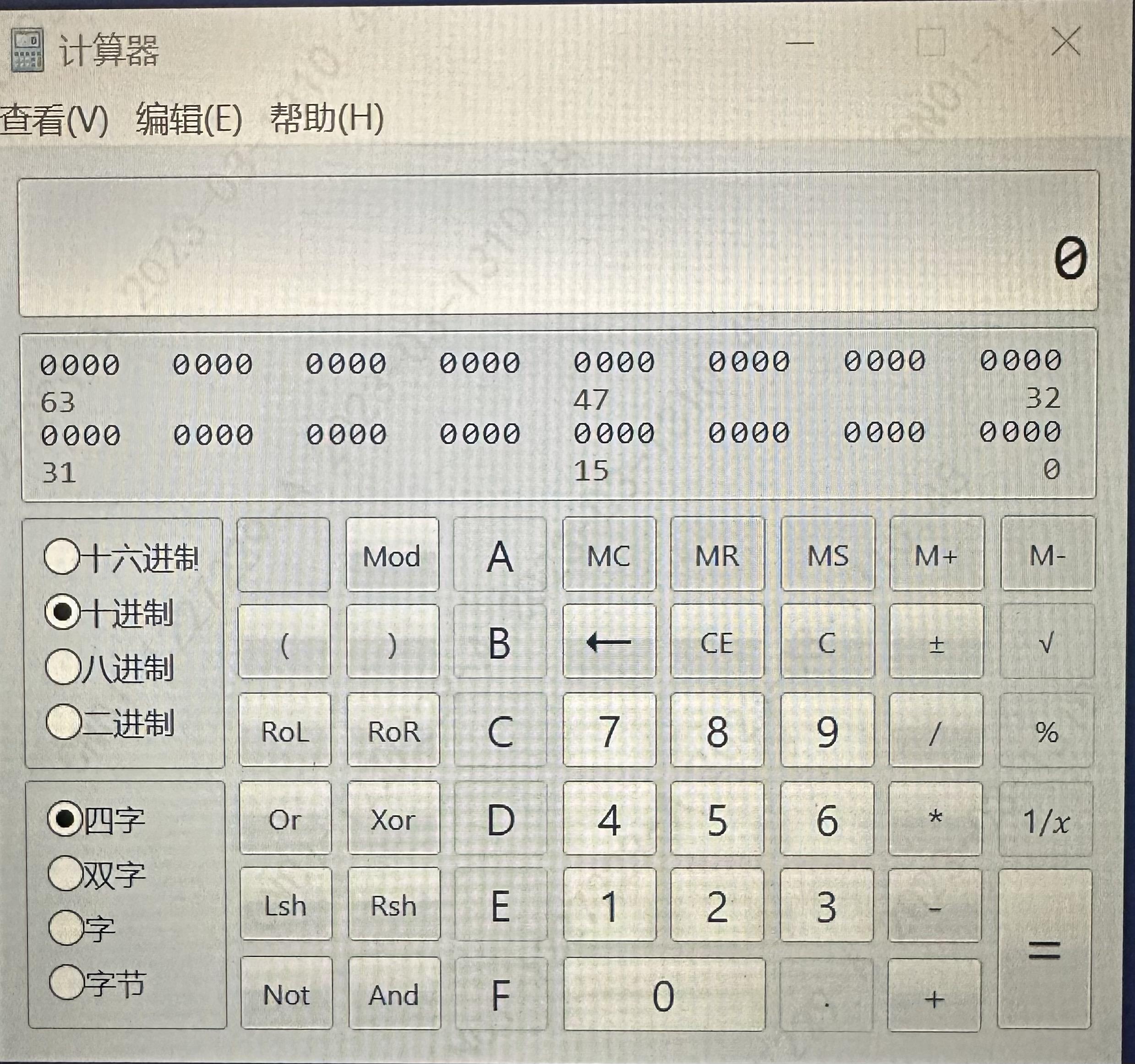 xy坐标转换计算器