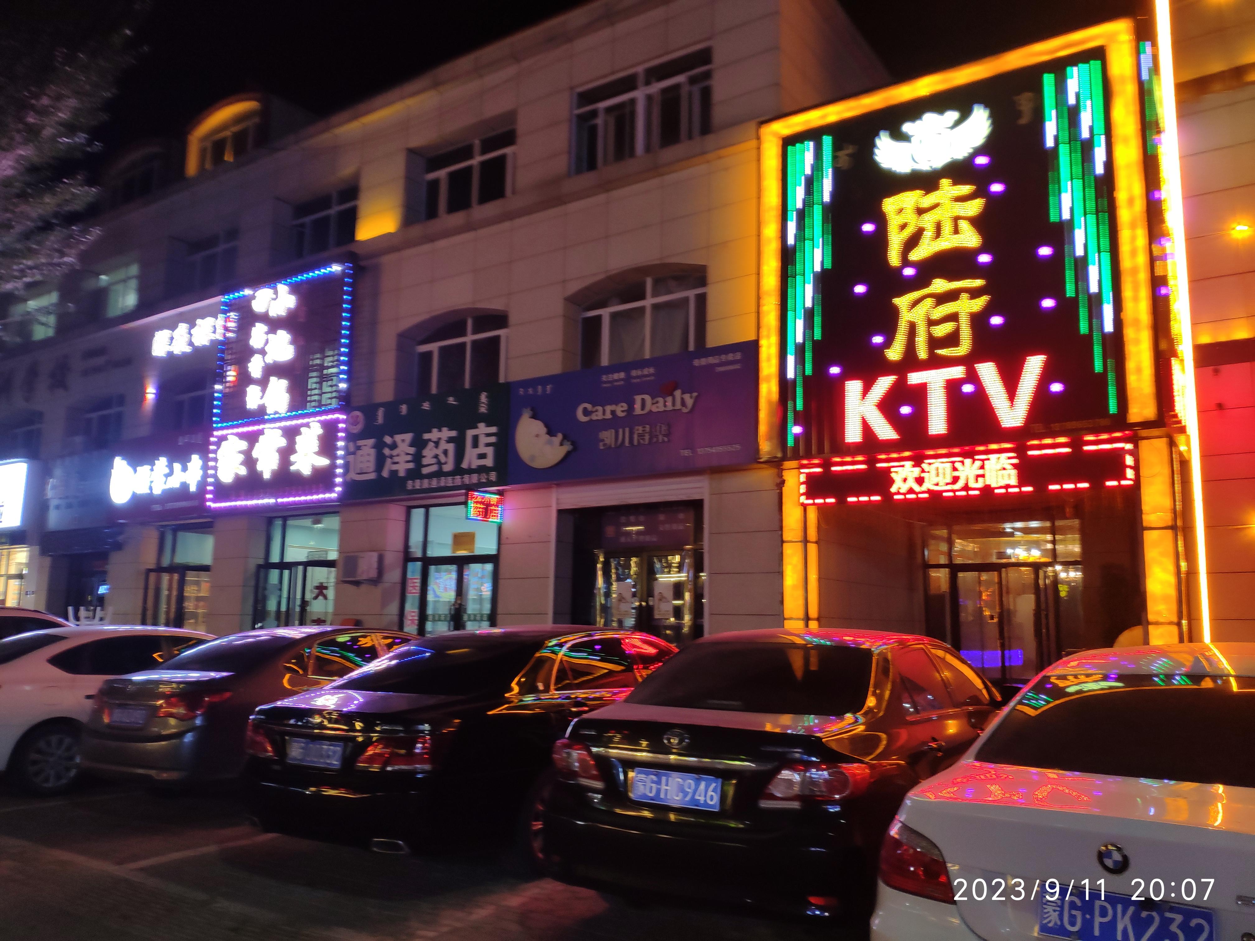 李纯绪 的想法: 街景 | 到奈曼旗小城,内蒙的旗相当于县吧!