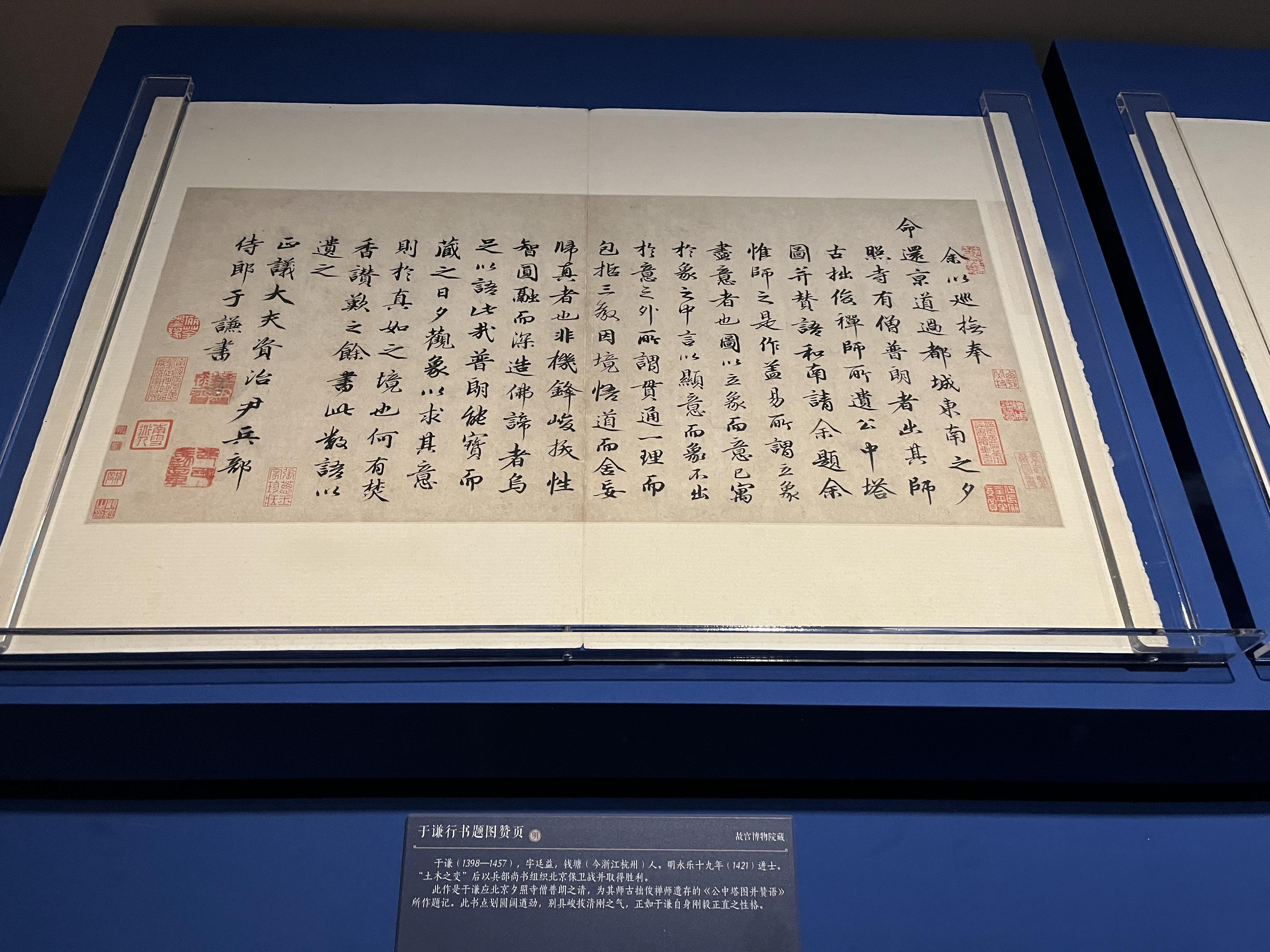 故宫展出的名人书法真迹北京的故宫是一个宝地珍贵文物数不胜数不过不