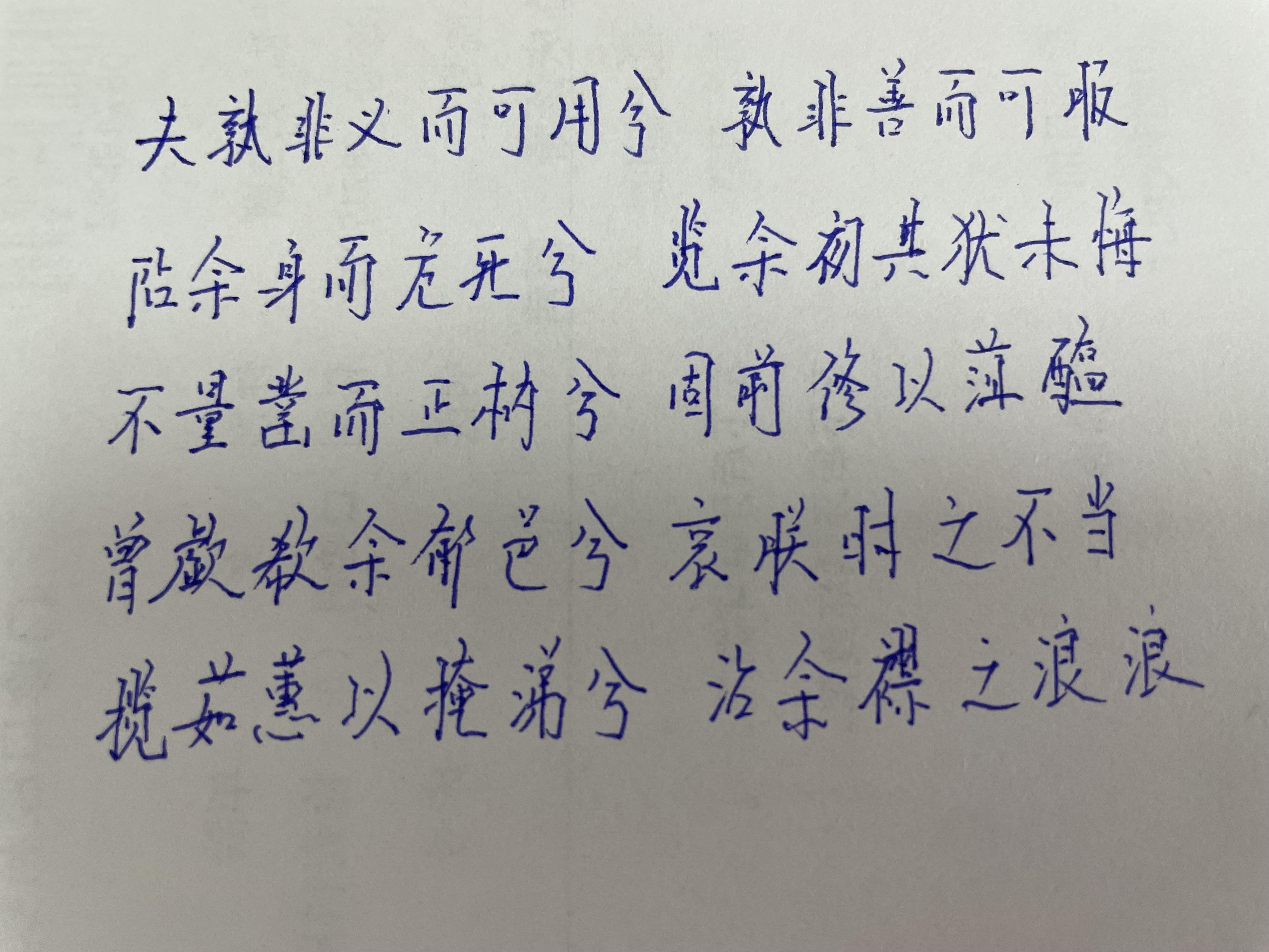 火柴女孩 的想法: 读《离骚》 | 辛:即商纣王。菹醢:古时把人剁成肉酱的酷刑。循绳墨:遵循法度、法规。上天以君德、民心向背来决定是否辅佐他 ...