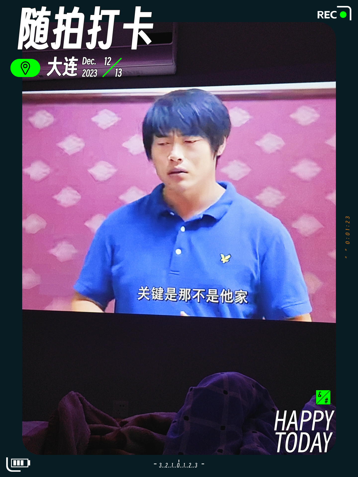 无名氏 的想法: 寒冷的周三 | 6015数码新品:投影仪 br>97种草