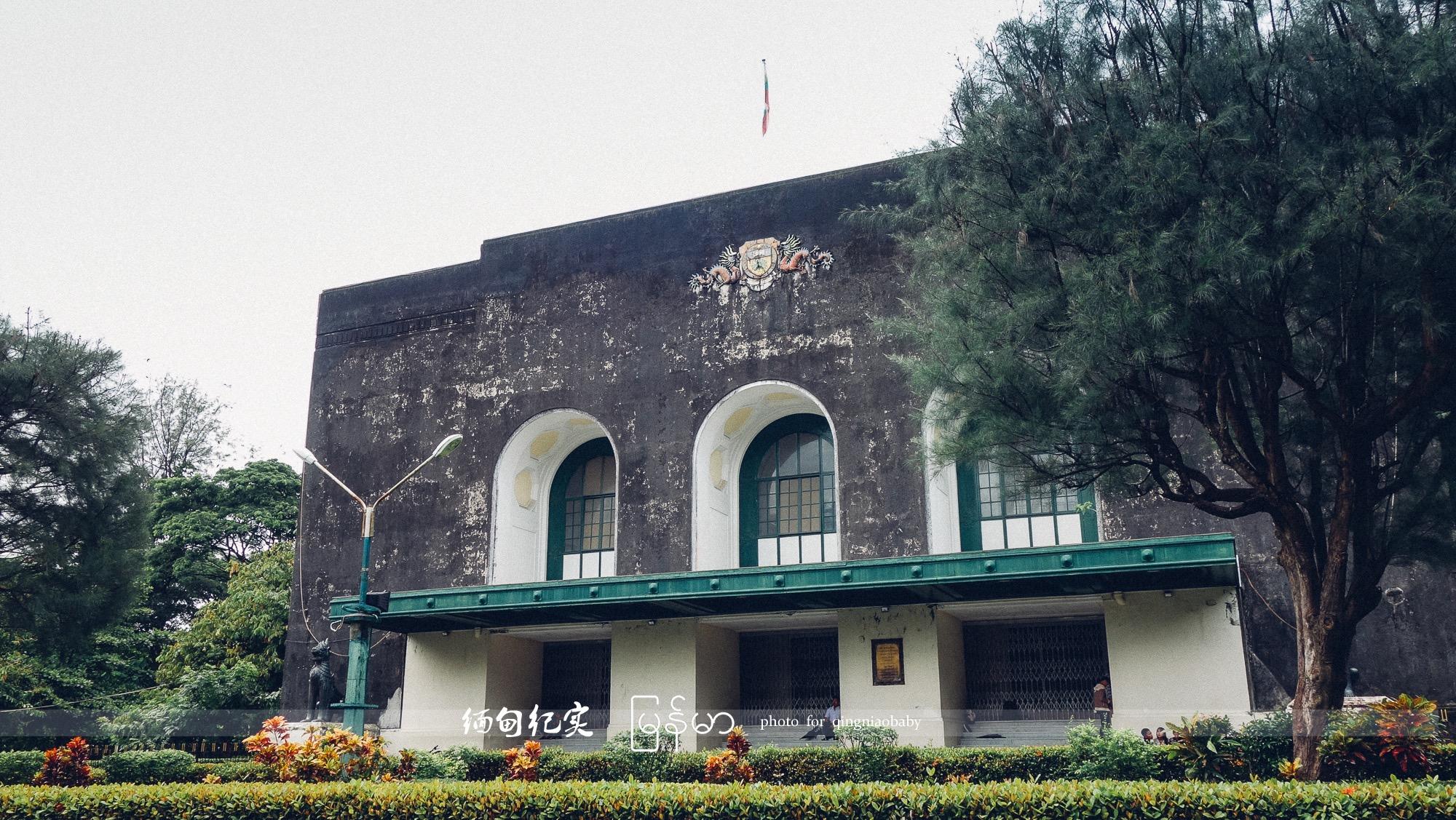 青鸟 的想法: 缅甸游记十六 仰光大学与茵雅湖 | (图一)大雨转小雨也