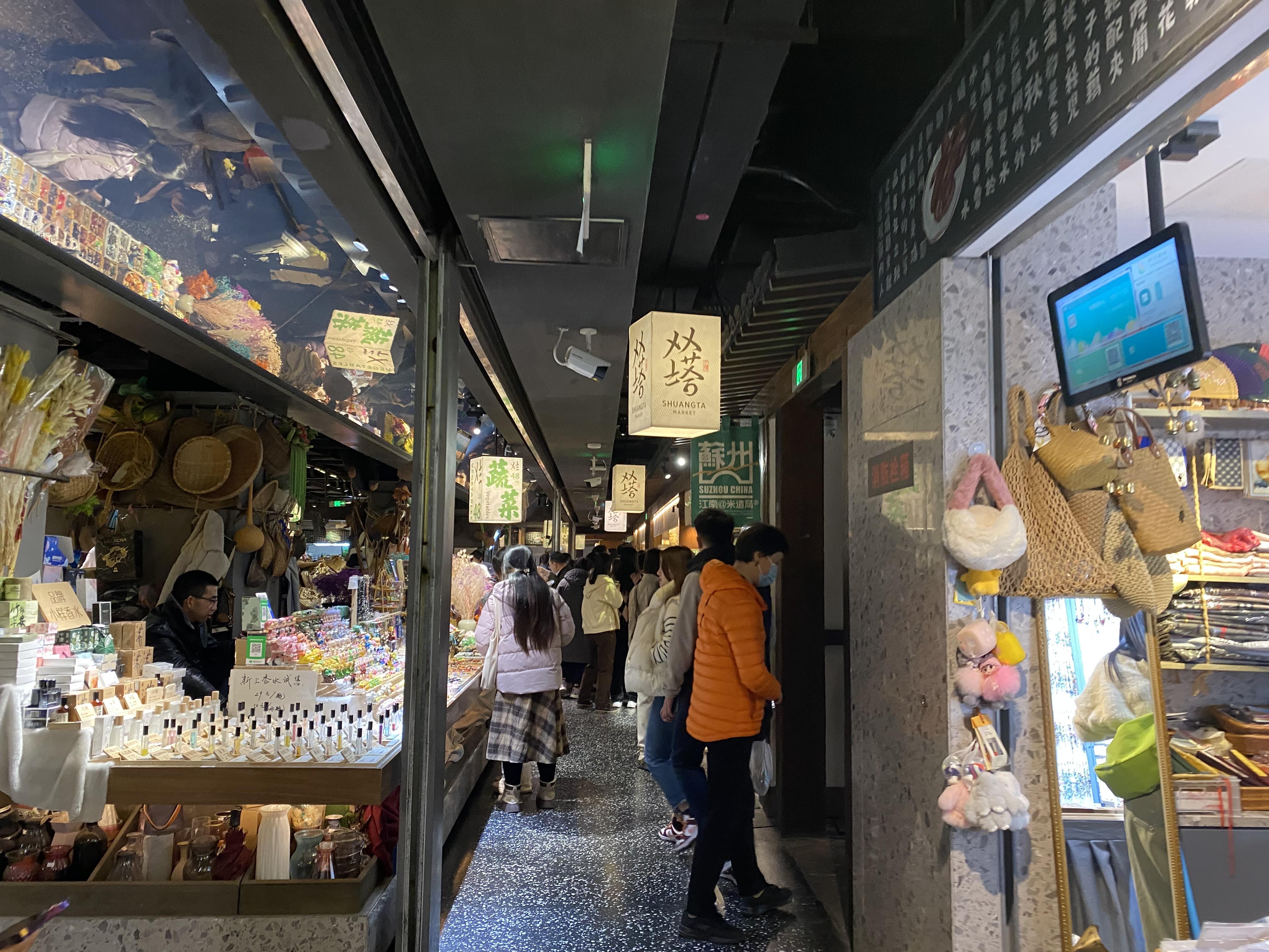 沿平江路暴走,终于到了双塔市集,吃了心心念念的芋泥麻薯小圆子70