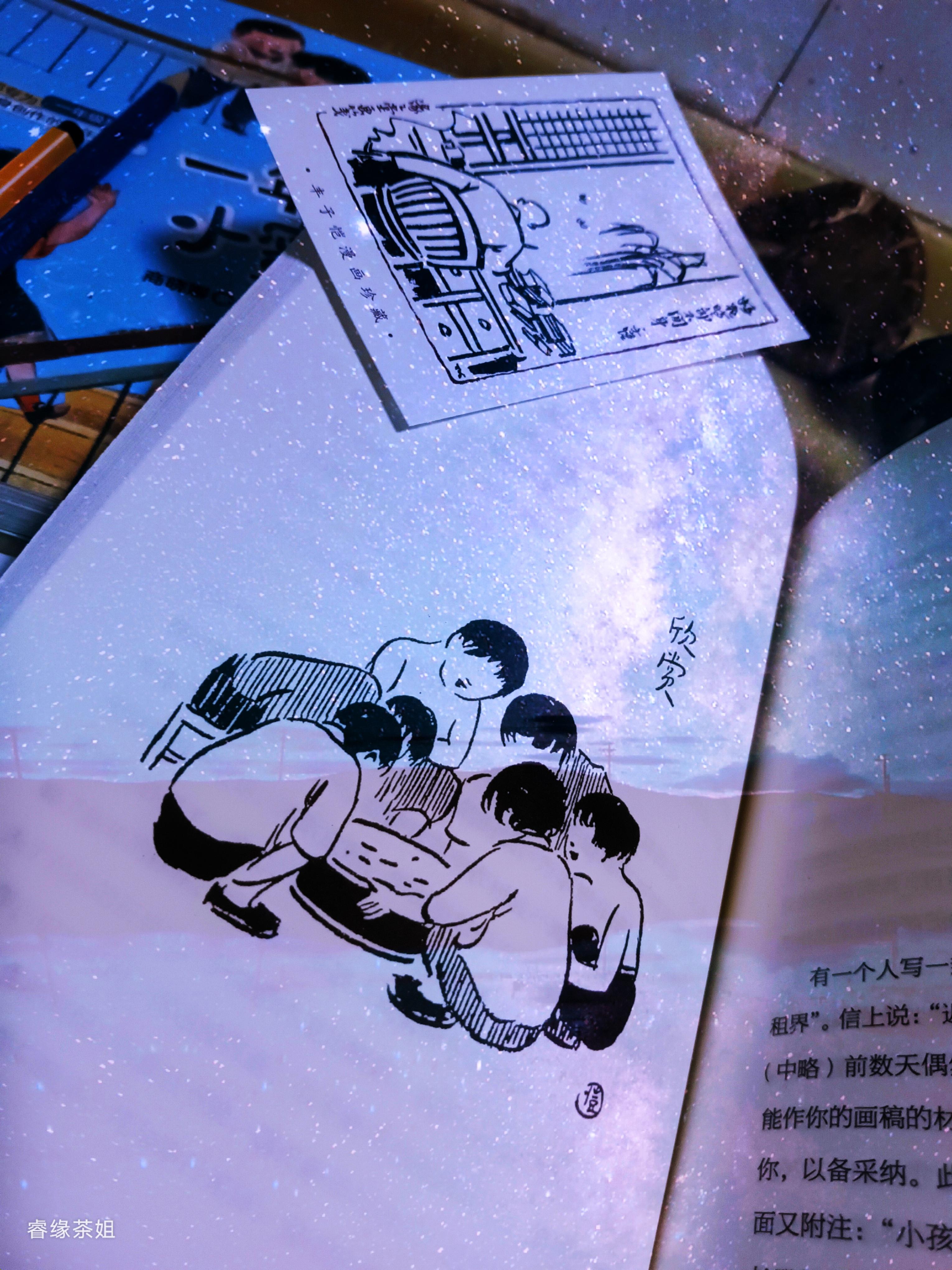 睿缘茶姐 的想法 丰子恺散文《豁然开朗》让我学会拥抱新生活