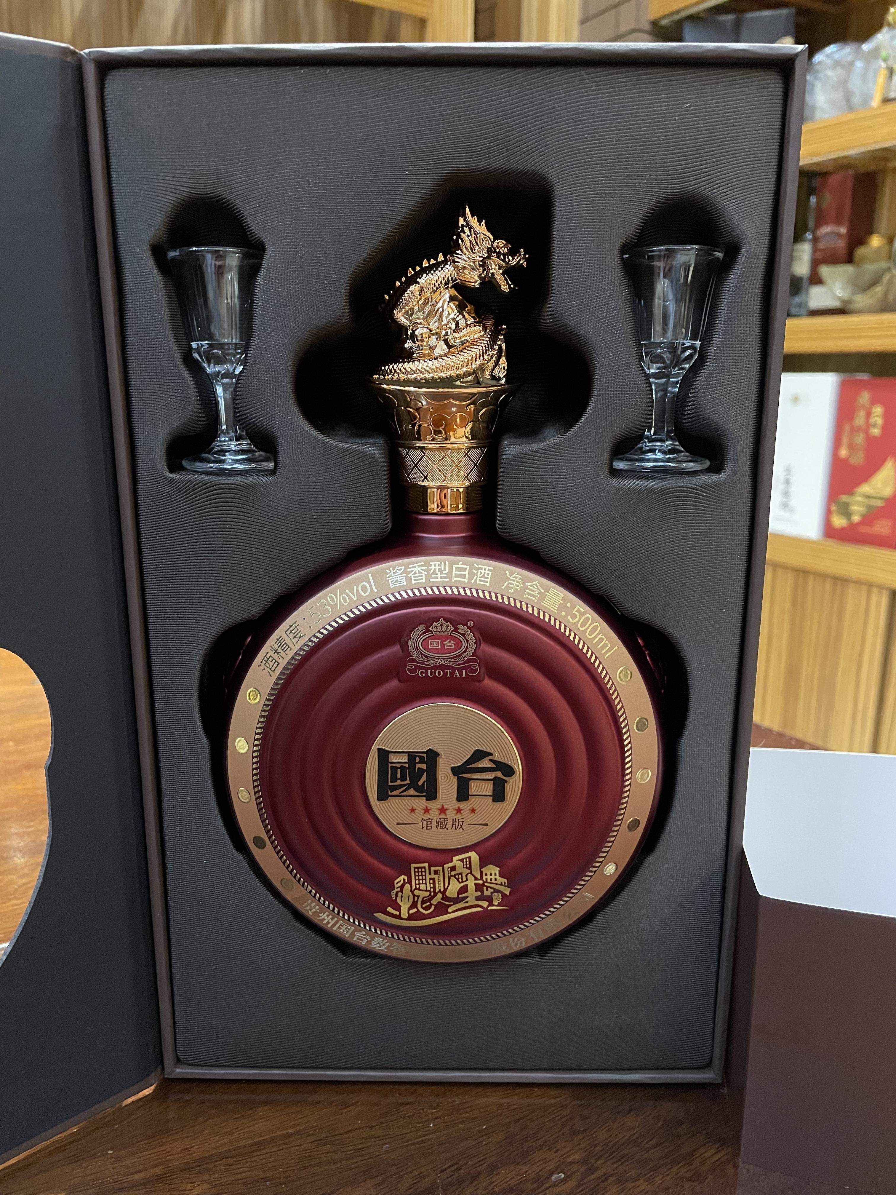 广东宏强酒厂周总 的想法: 国台馆藏版,酒体,包装都非常靓仔!