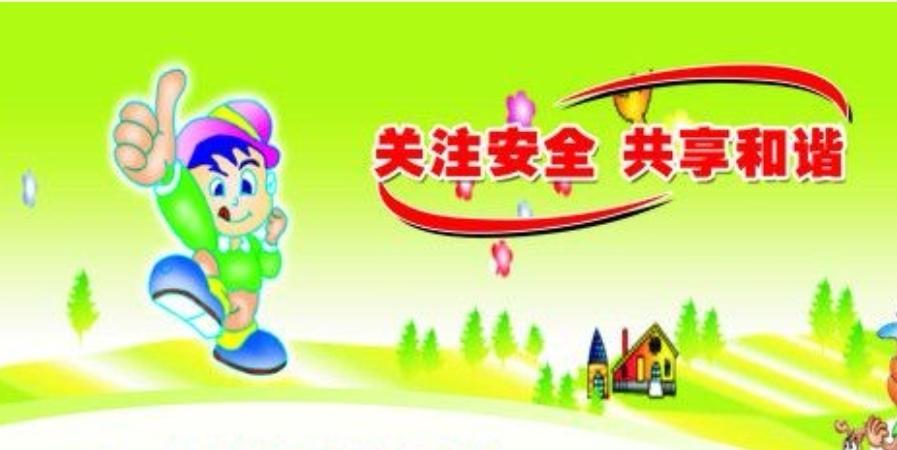 蓝爸爸聊高考 的想法: 五不要:中小学生体育艺术类校外培训安全