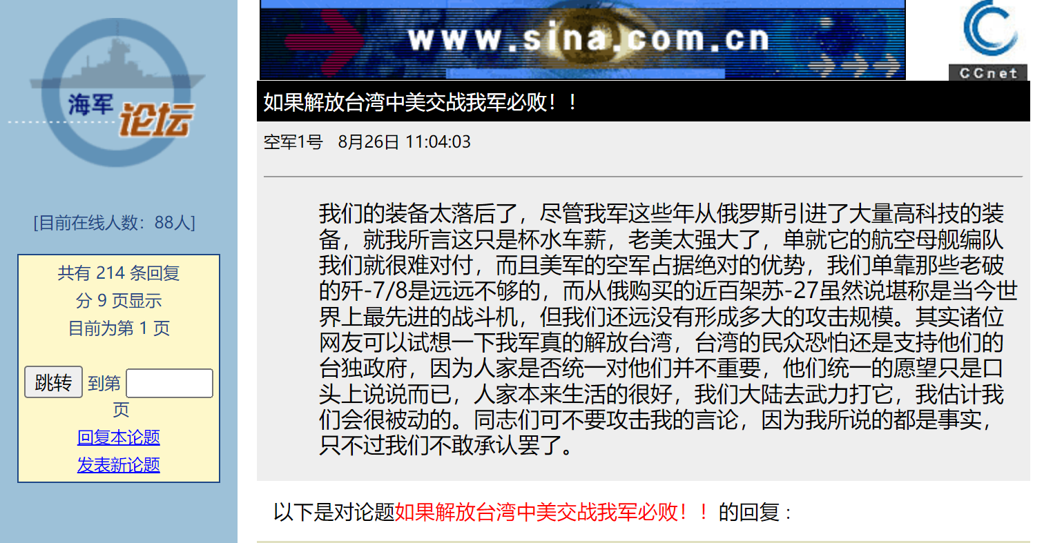  br>歼8打f22的时代. br>嗯还没f22,f22是03年才交付的.