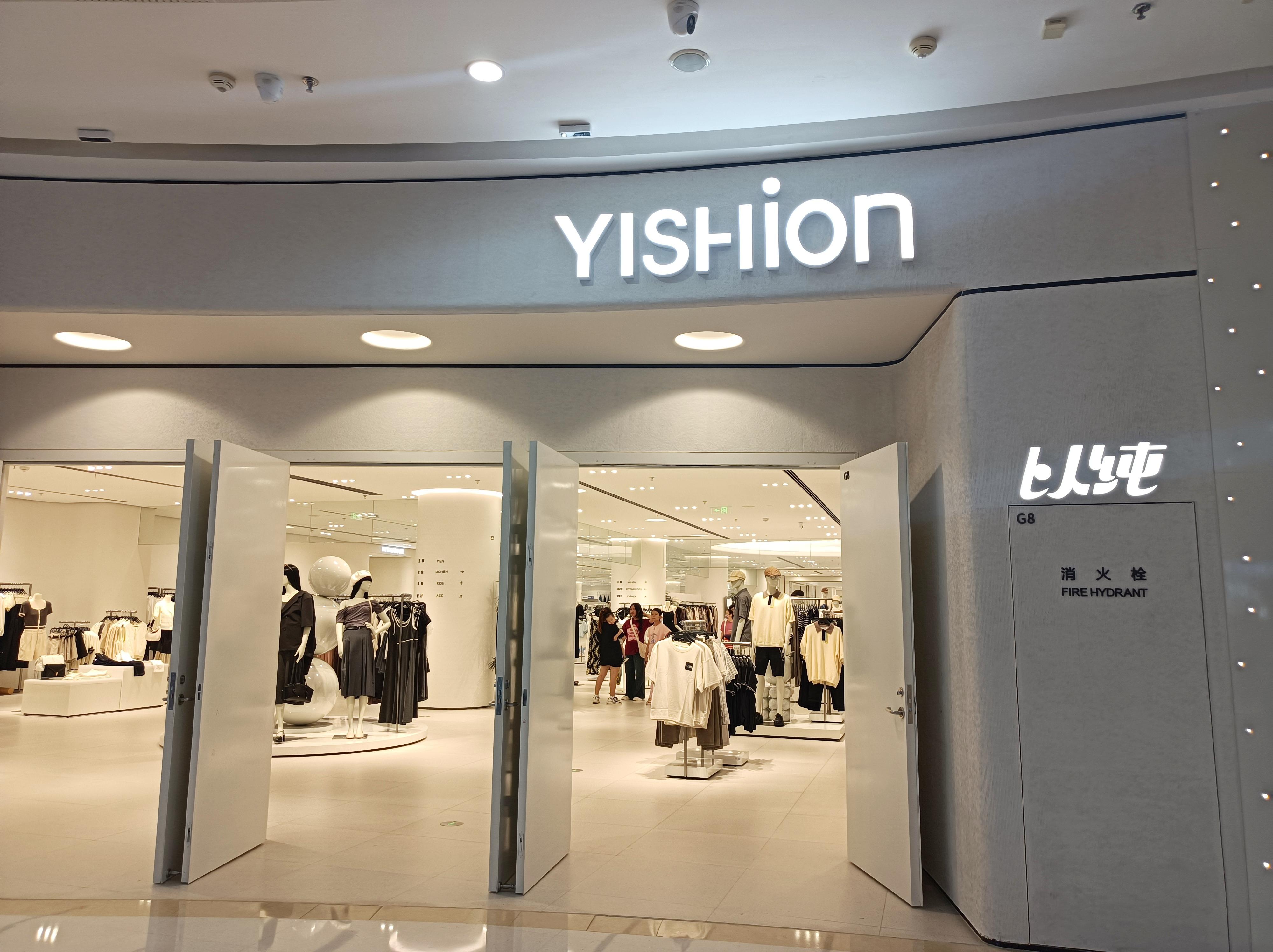 策划村民闲淡黄 的想法: 以纯东莞东城万达新店