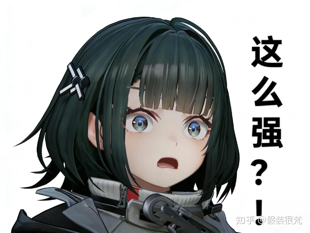 假装很梵 的想法: 自选六星推荐 | #明日方舟:终末地 第三推荐的就是别礼,别礼作为唯二的冰系主c,对单伤害爆炸,跟火队… - 知乎