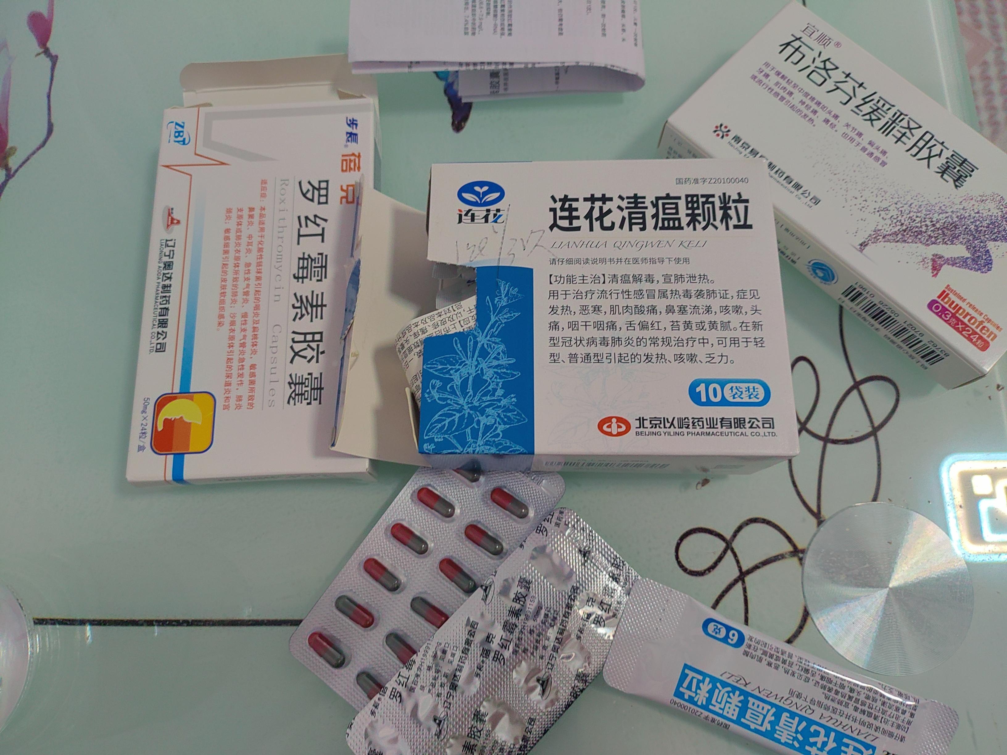 的想法: 周二上完三节晚自习,晚上就发烧了,问学生要了感冒药,晚上真