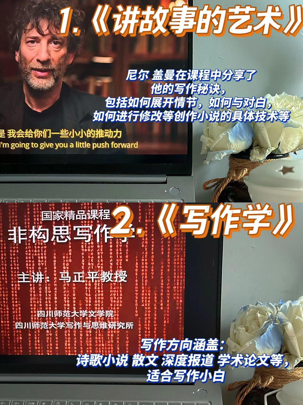 刷网课的ip地址(刷网课的时候登进去了怎么办)