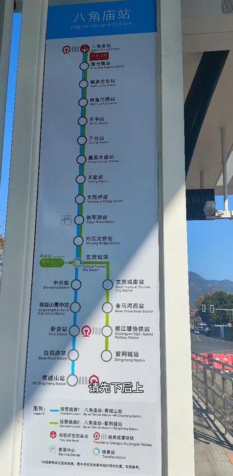 罗罗交通 的想法: 成都下个月新增一条轨道交通:都江堰有轨电车预计
