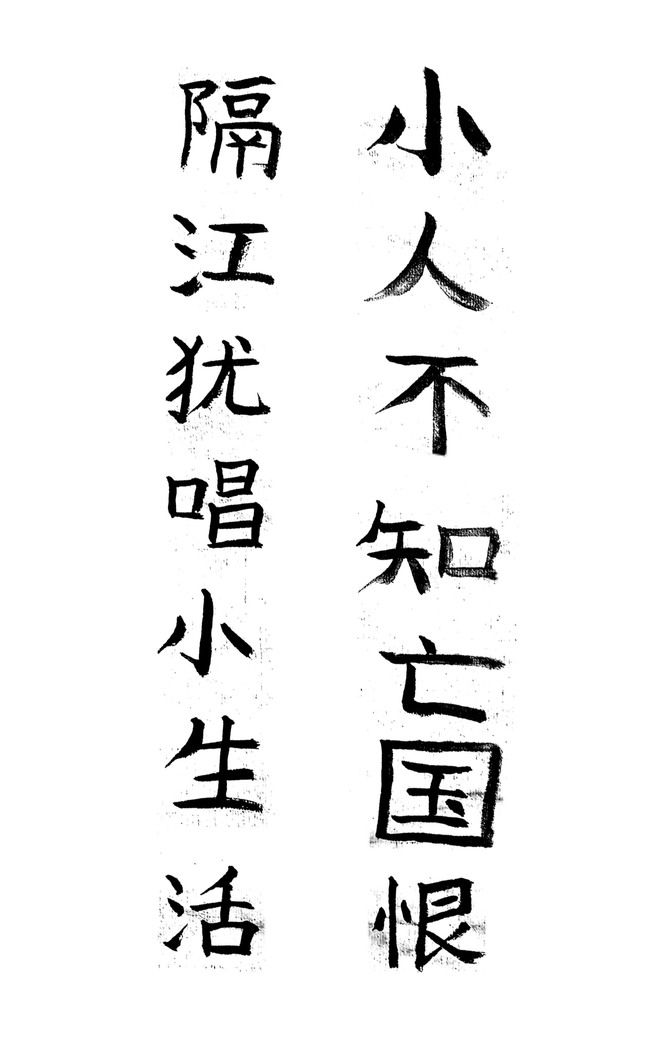 天下学 的想法: 向周大人学习,为中华崛起而读书. - 知乎