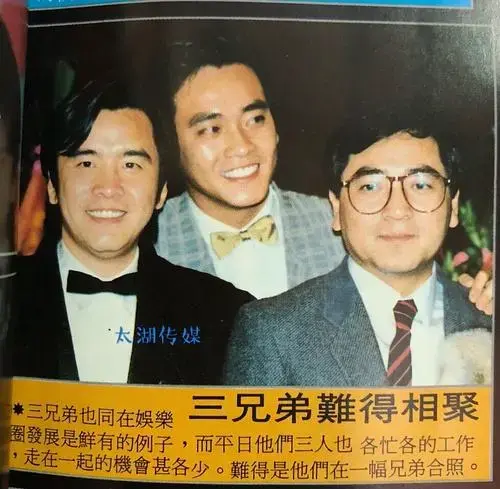 lijun19zhong 的想法: 三兄弟有三个姓