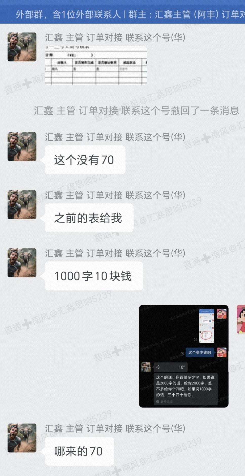 写手接单平台有哪些好处和坏处图片 写手接单平台有哪些好处和坏处图片