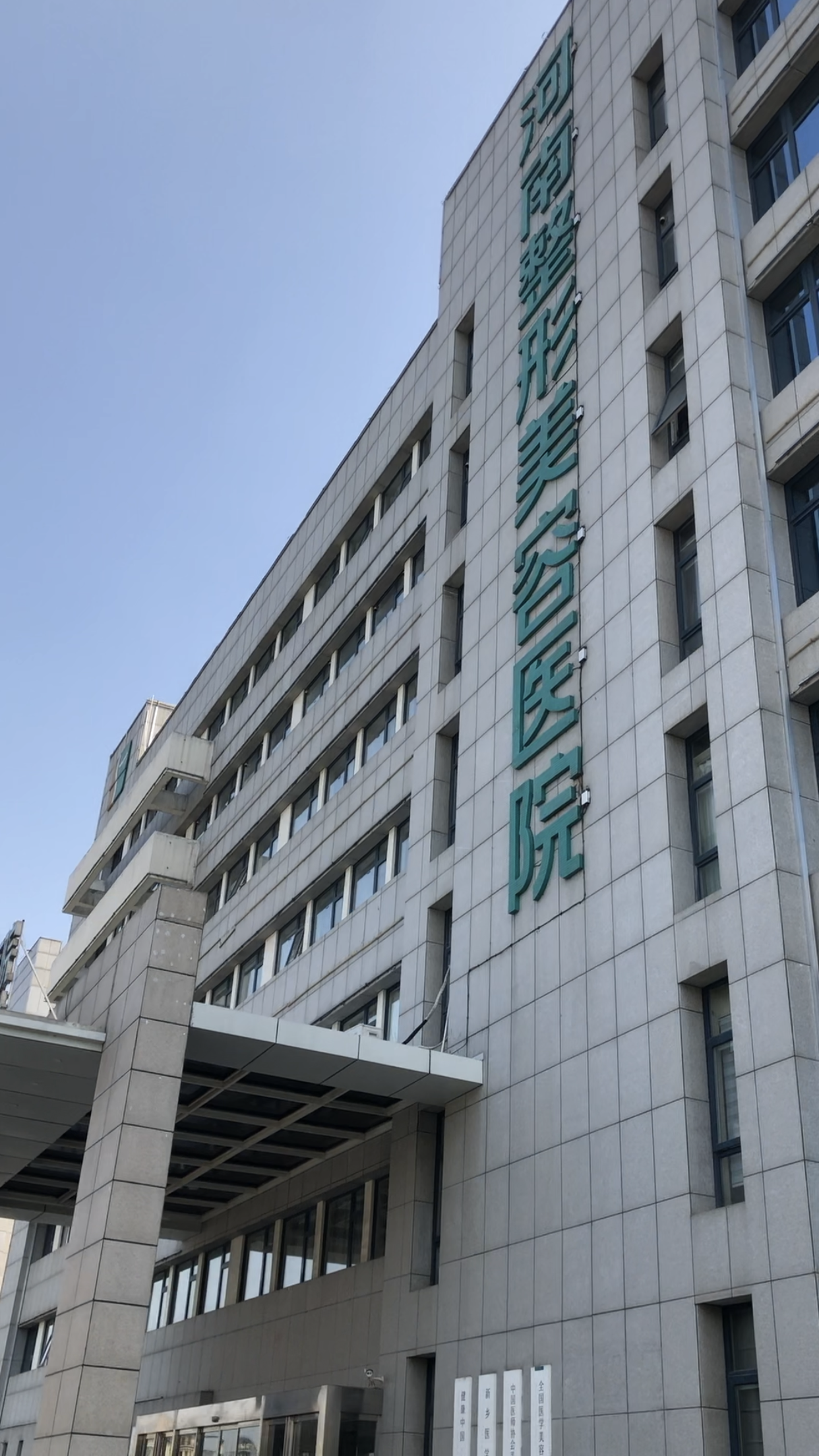 第一次做美容体验感爆棚第一次做美容长这么大从未