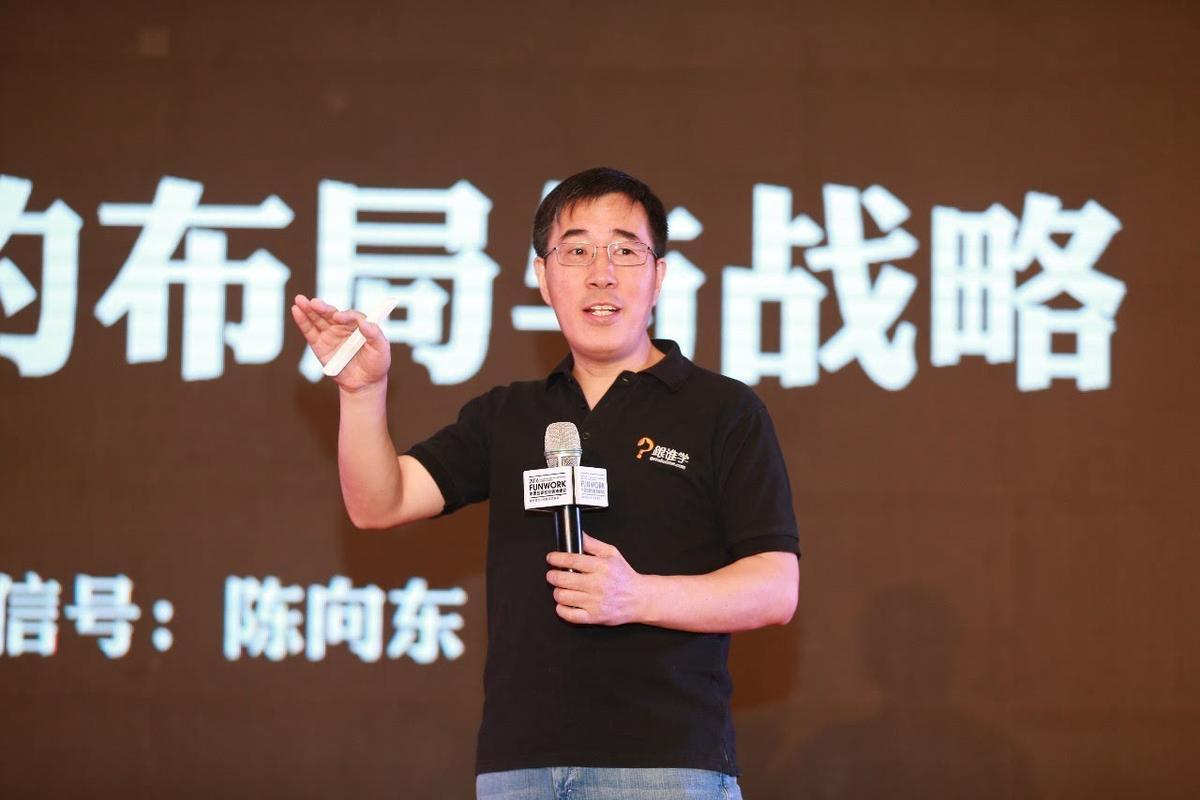高途创始人陈向东亮相直播间回应网友希望挖董宇辉过来带货