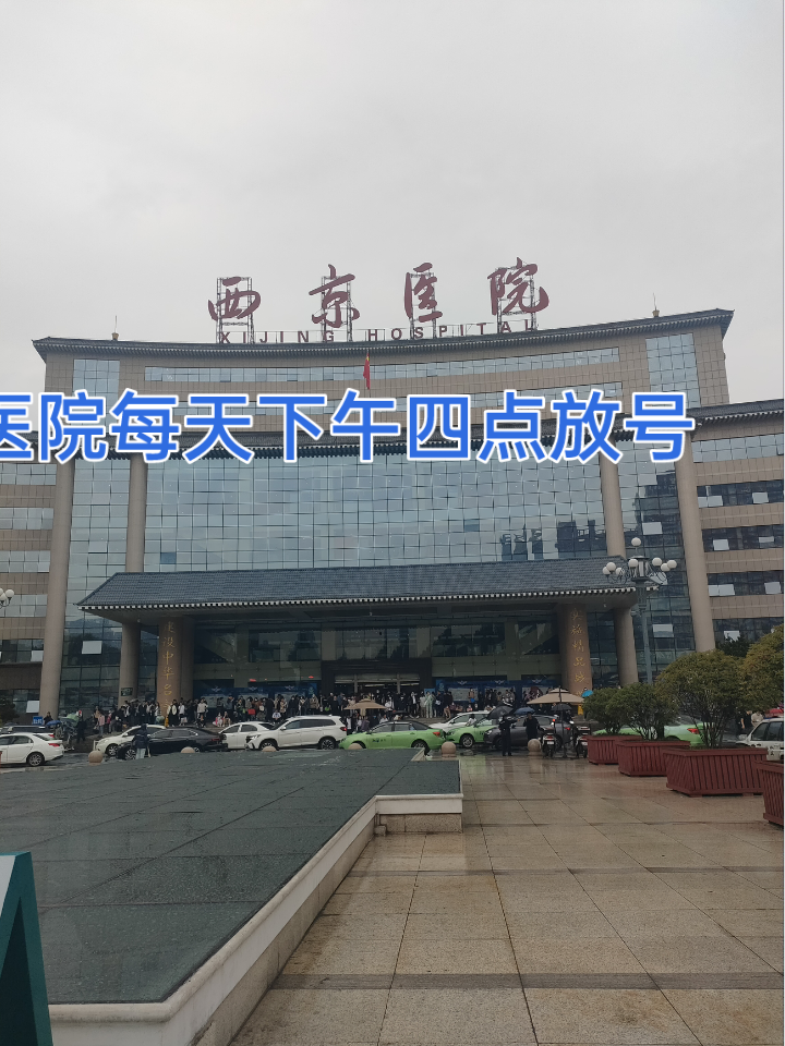 绵阳市中心医院跑腿挂号，诚信经营，服务好的简单介绍