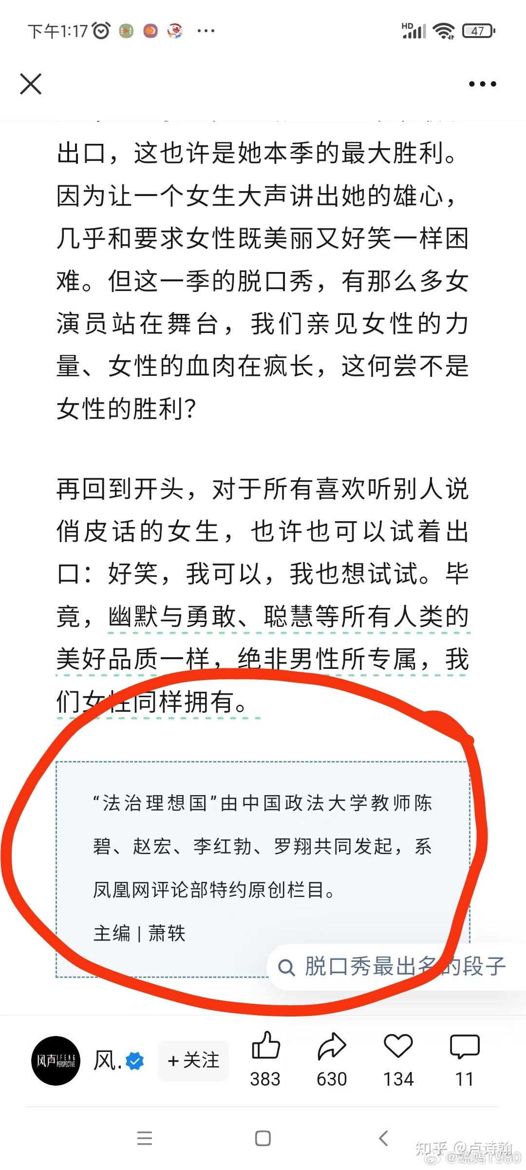 知乎 - 知乎